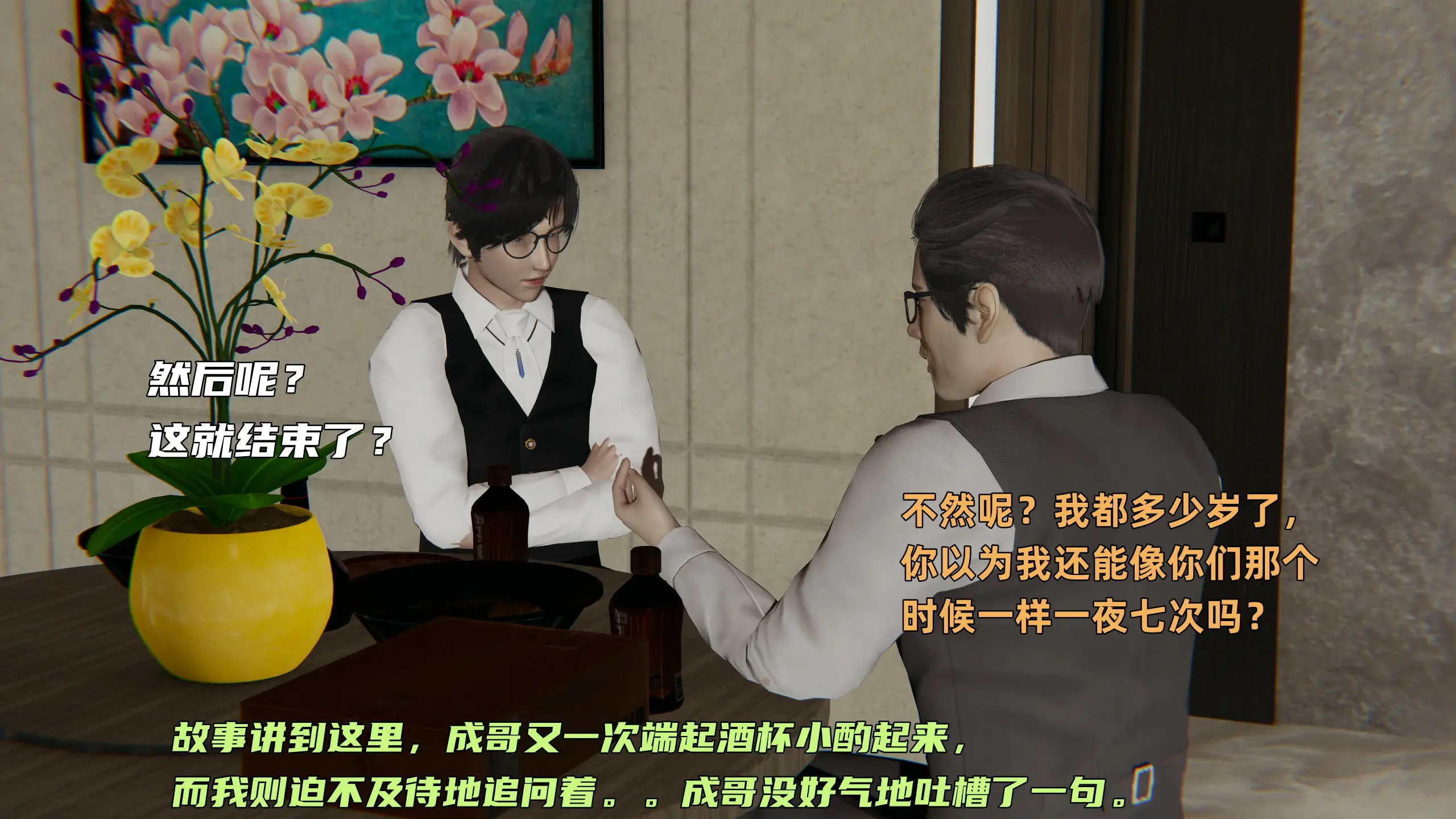 第165页