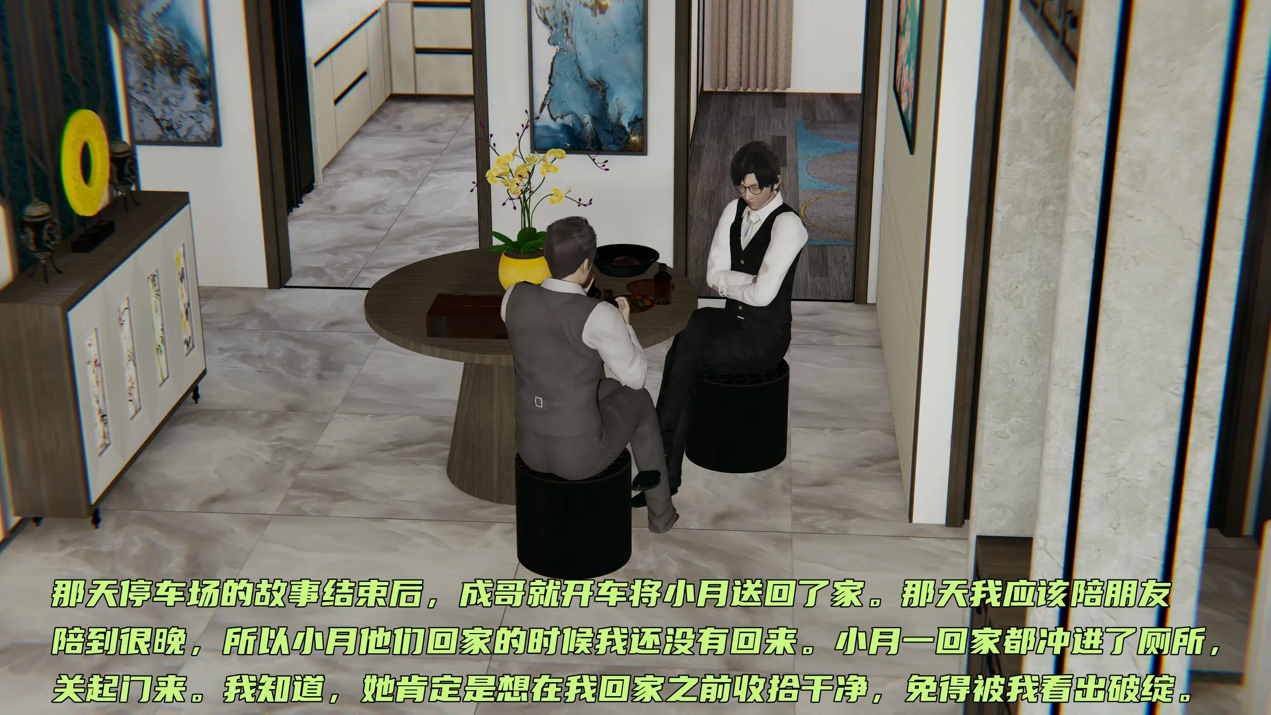 第167页