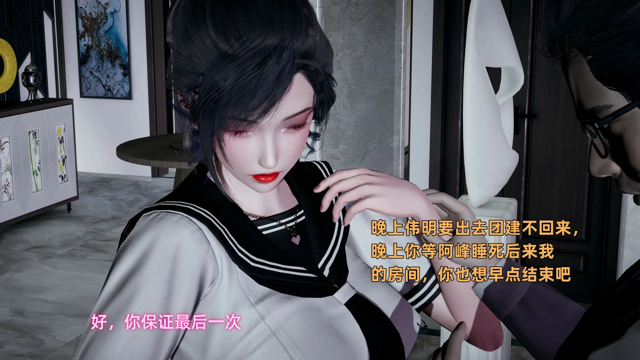 第180页