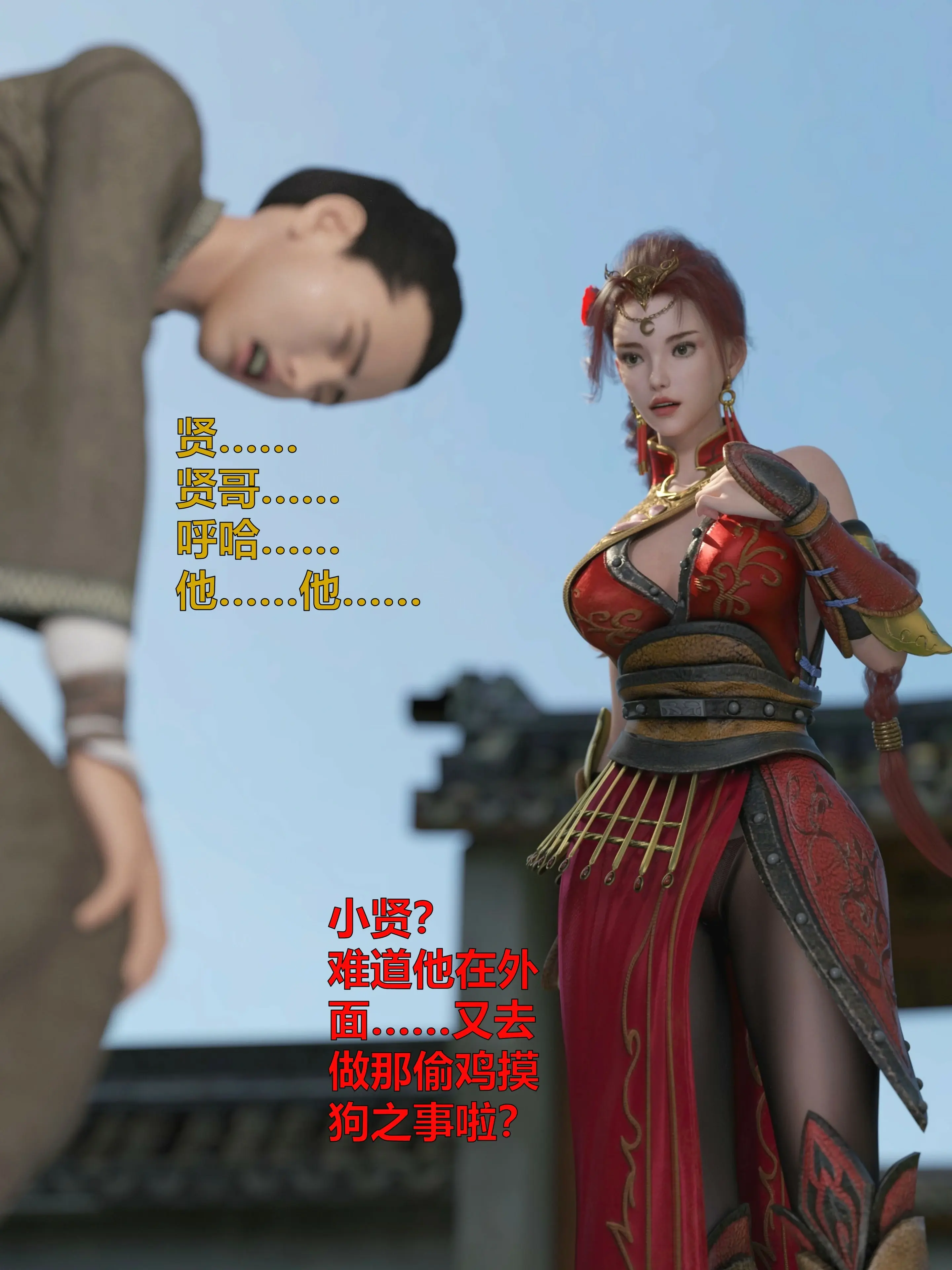 第10页