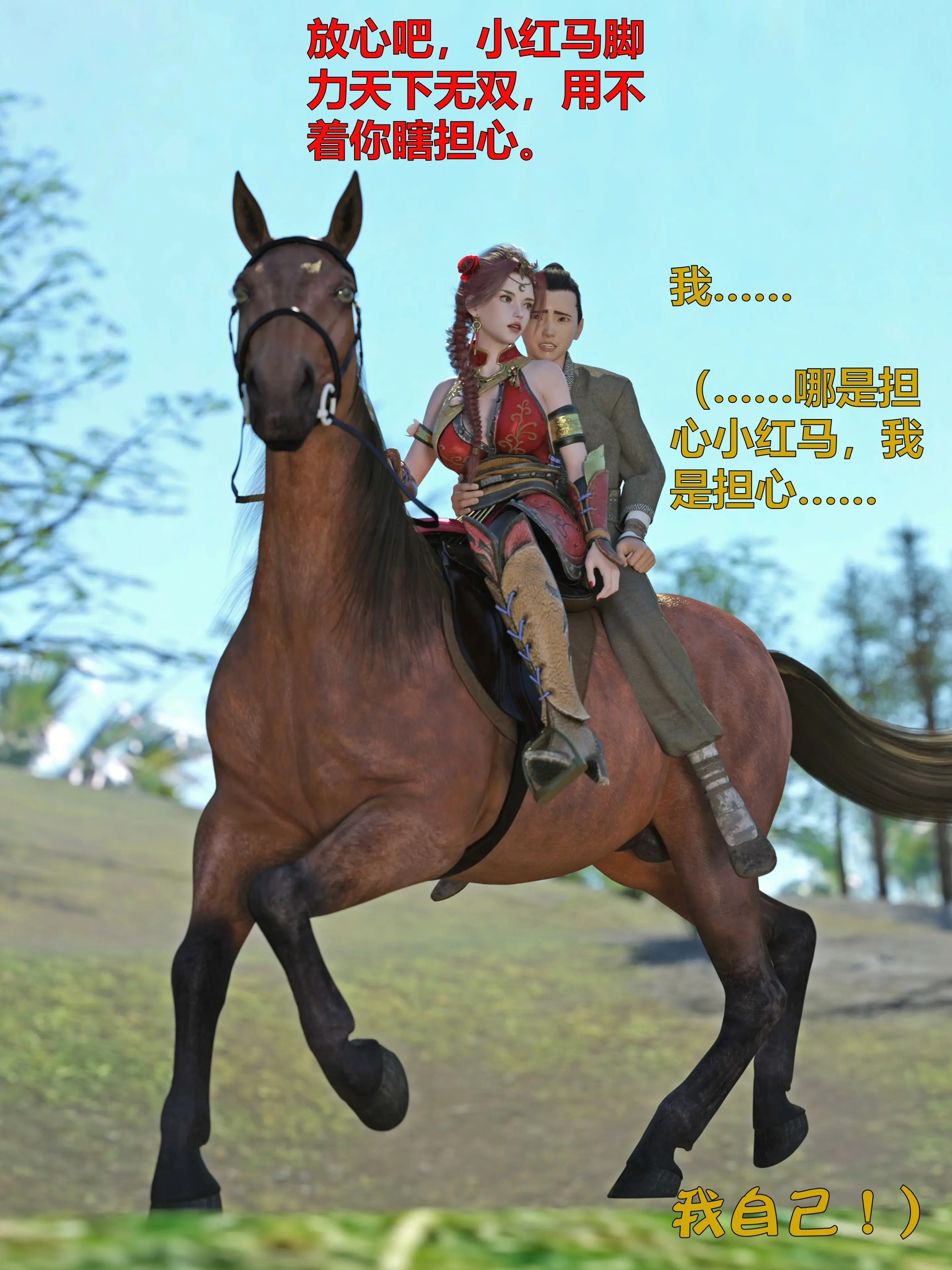 第17页