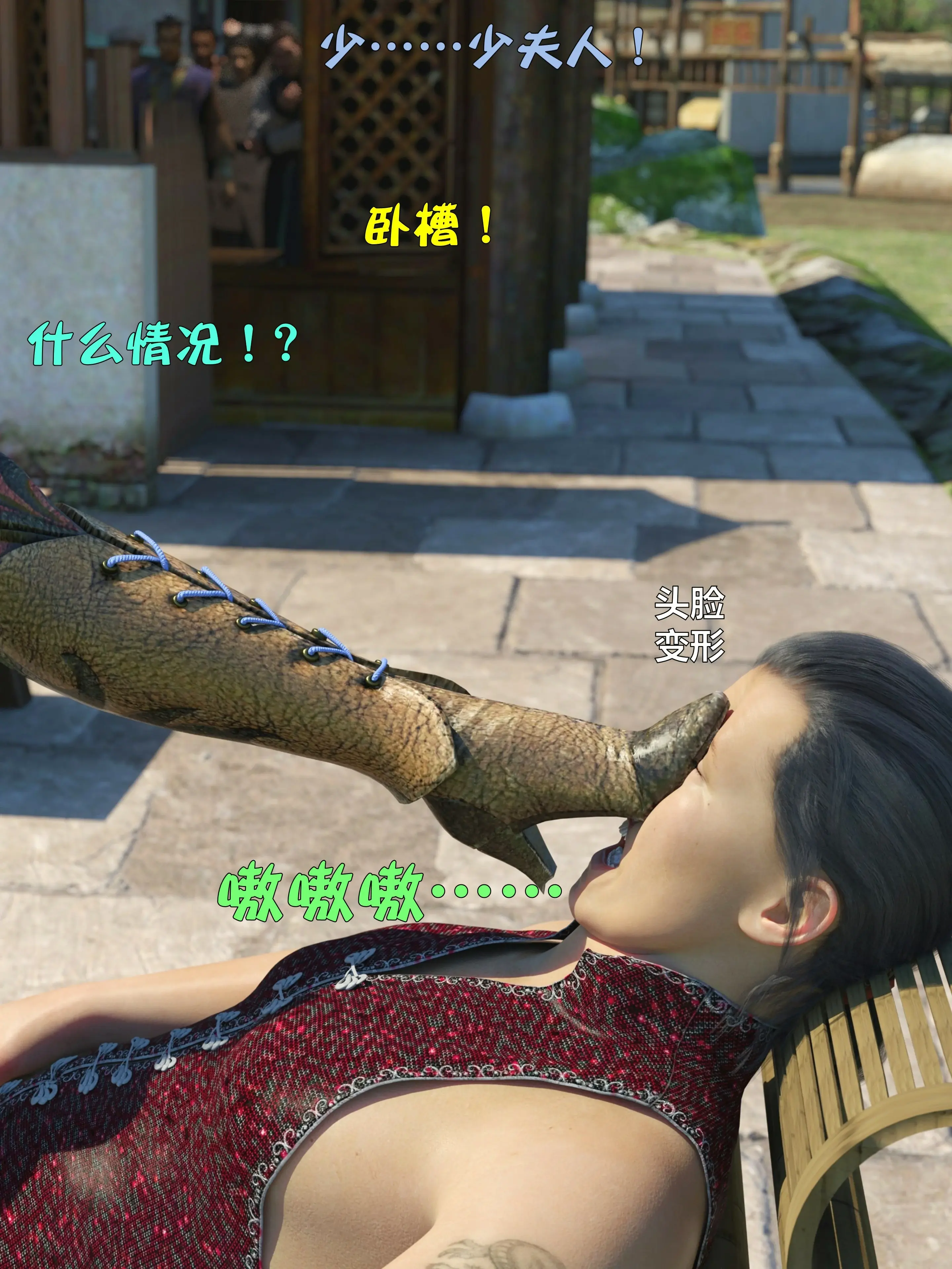 第28页