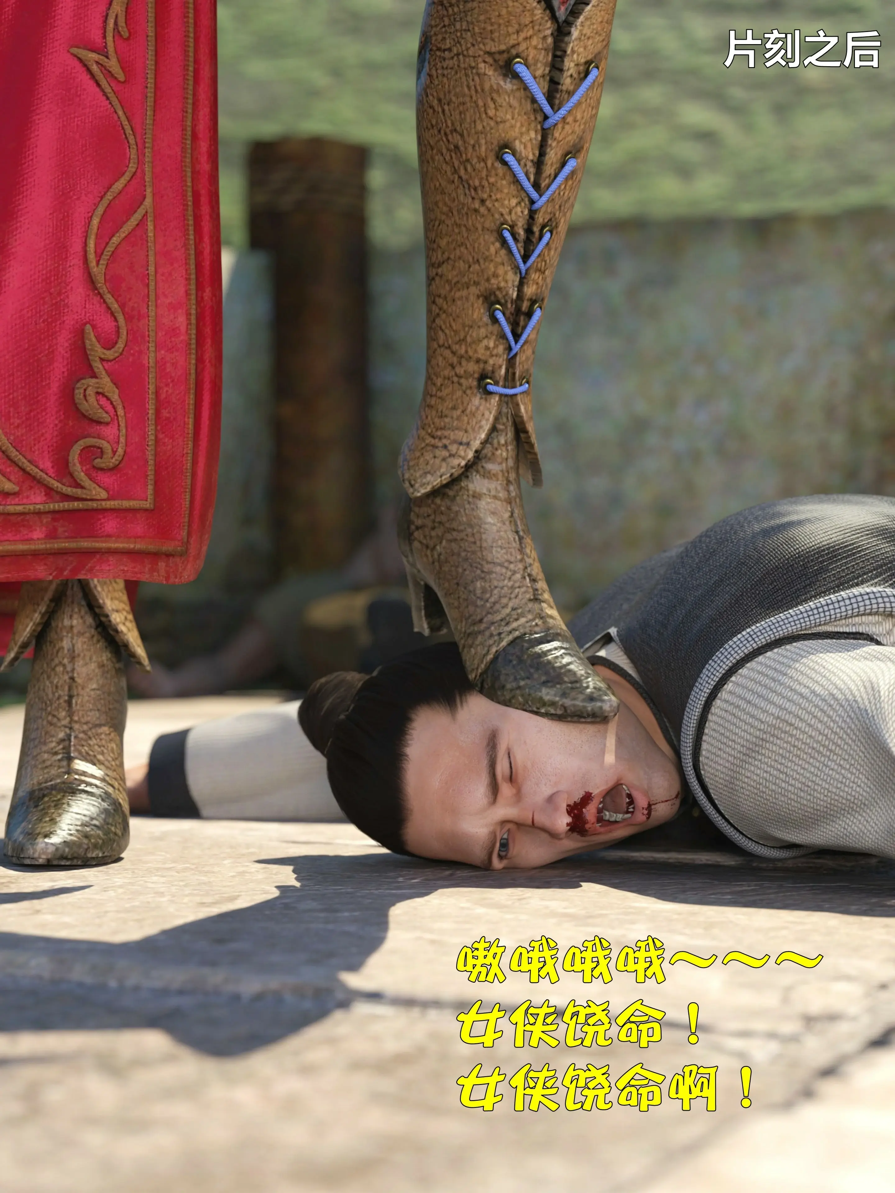 第30页