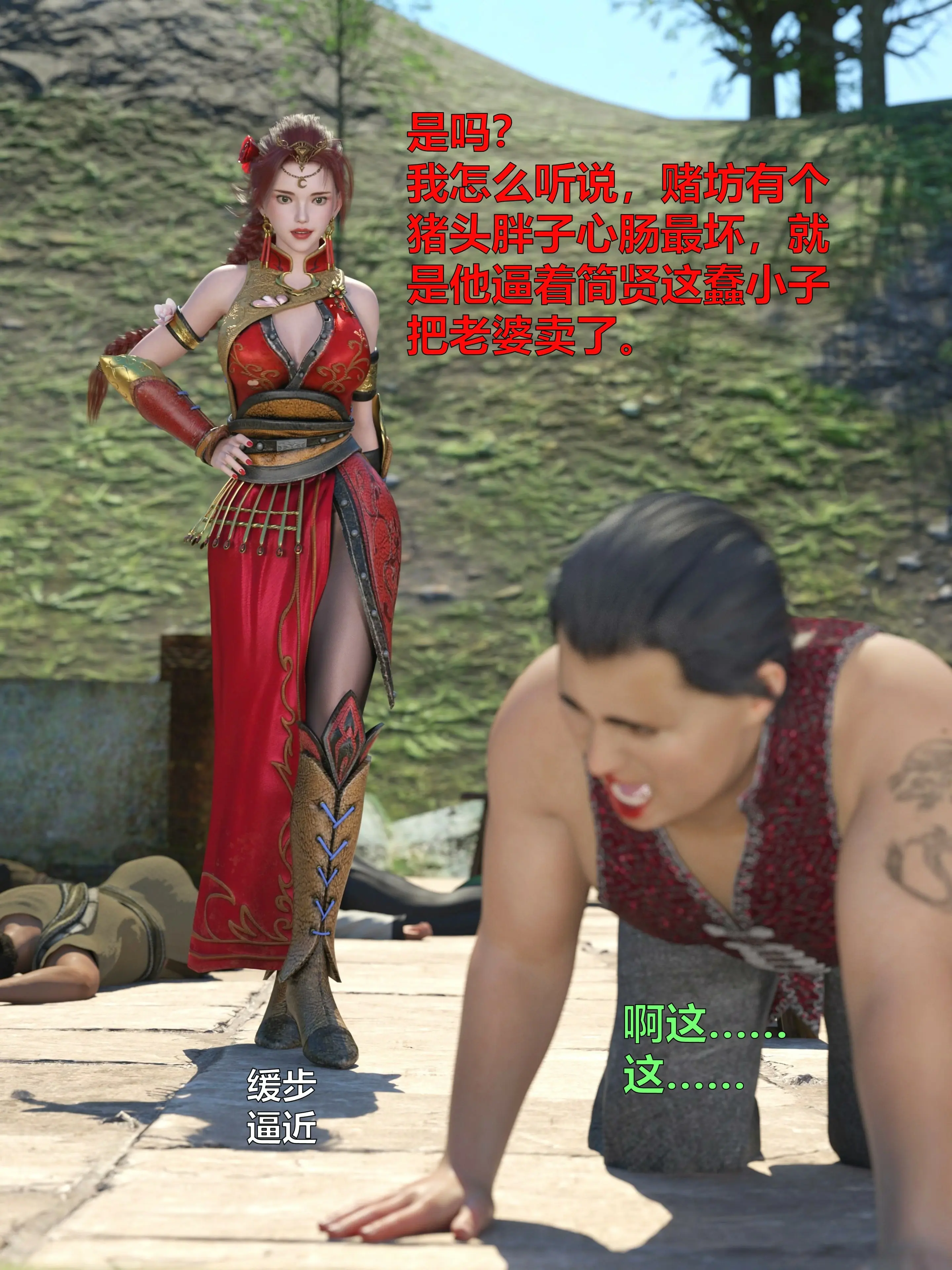第35页