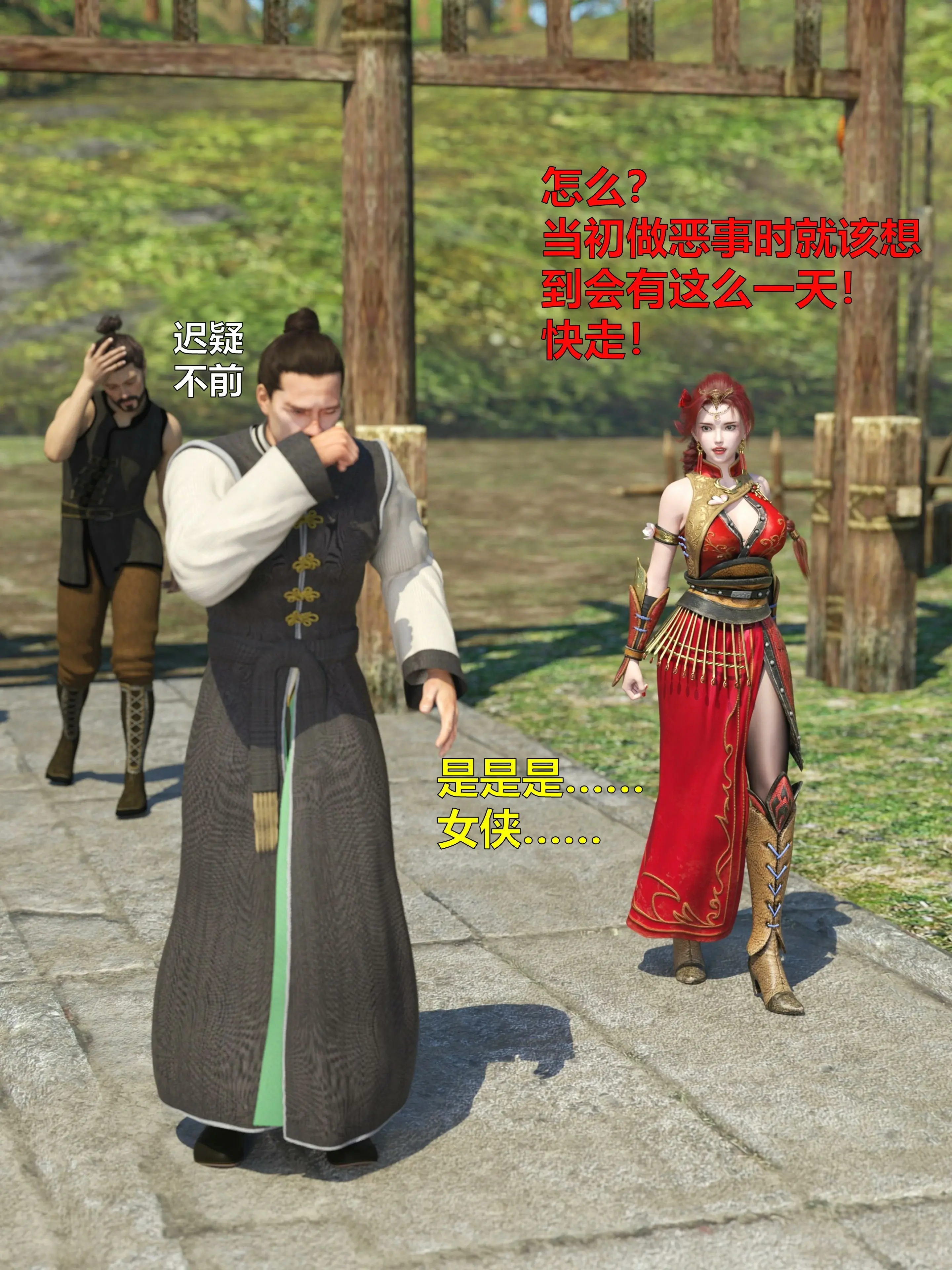 第39页