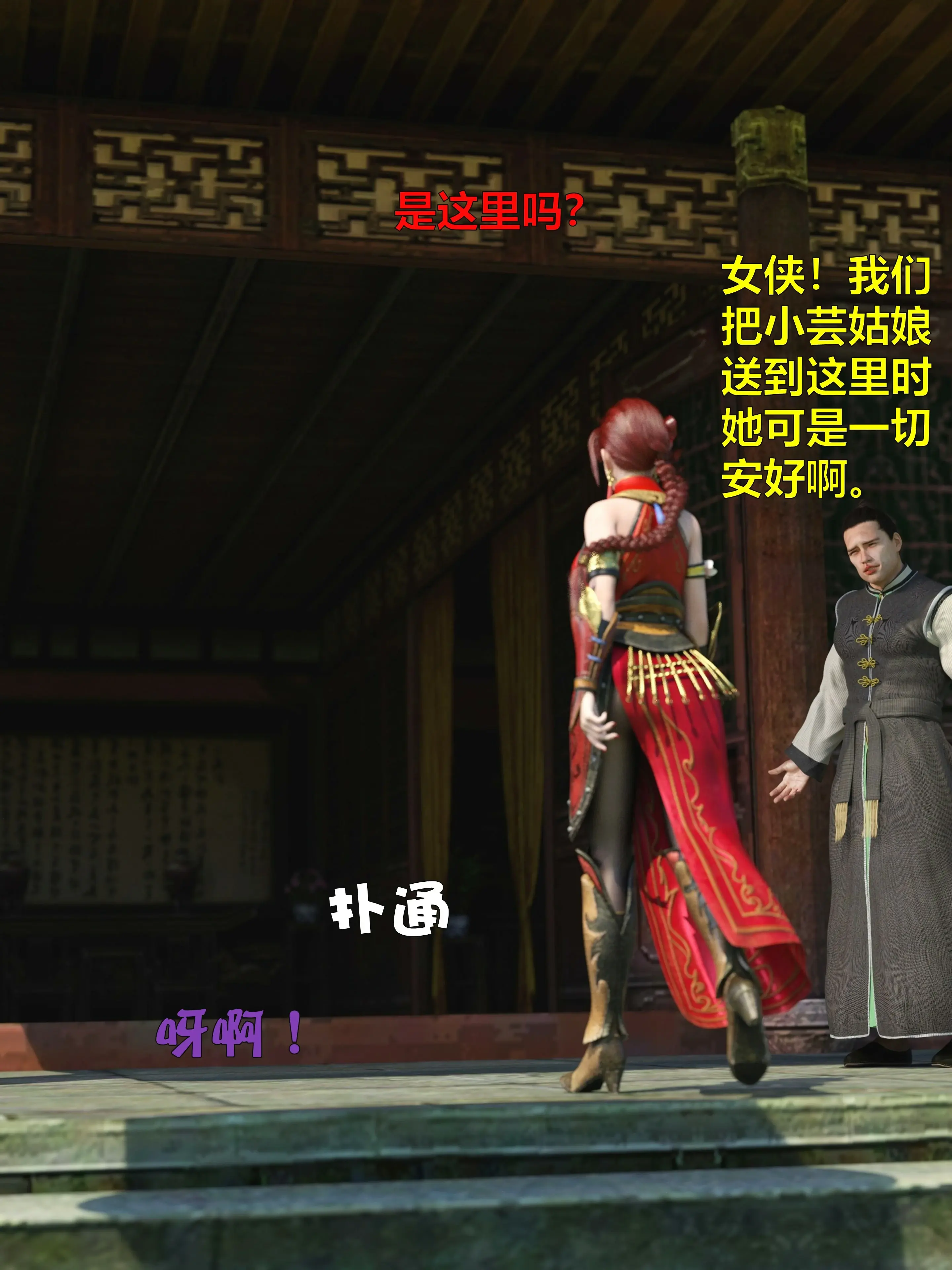 第43页