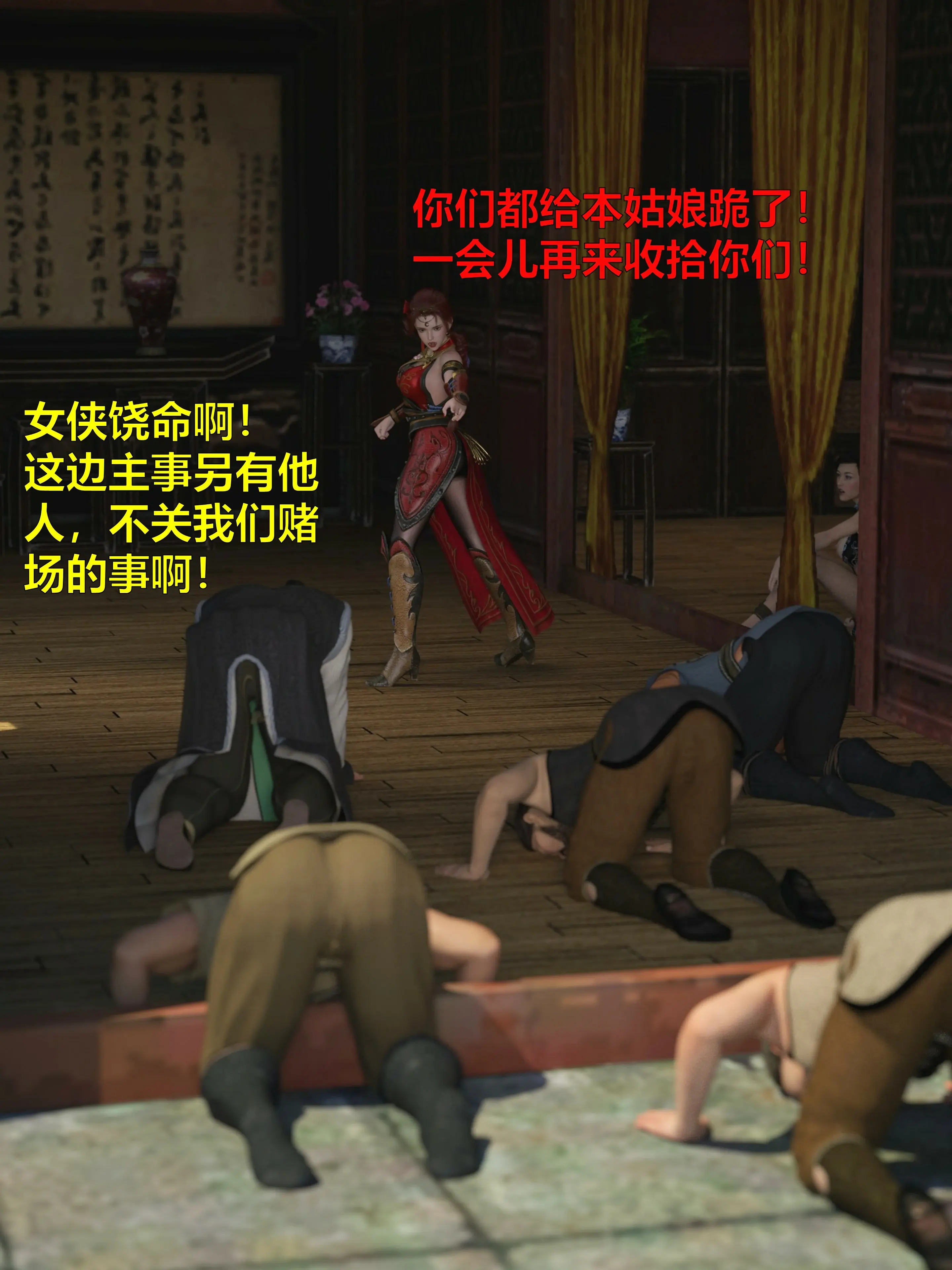 第48页