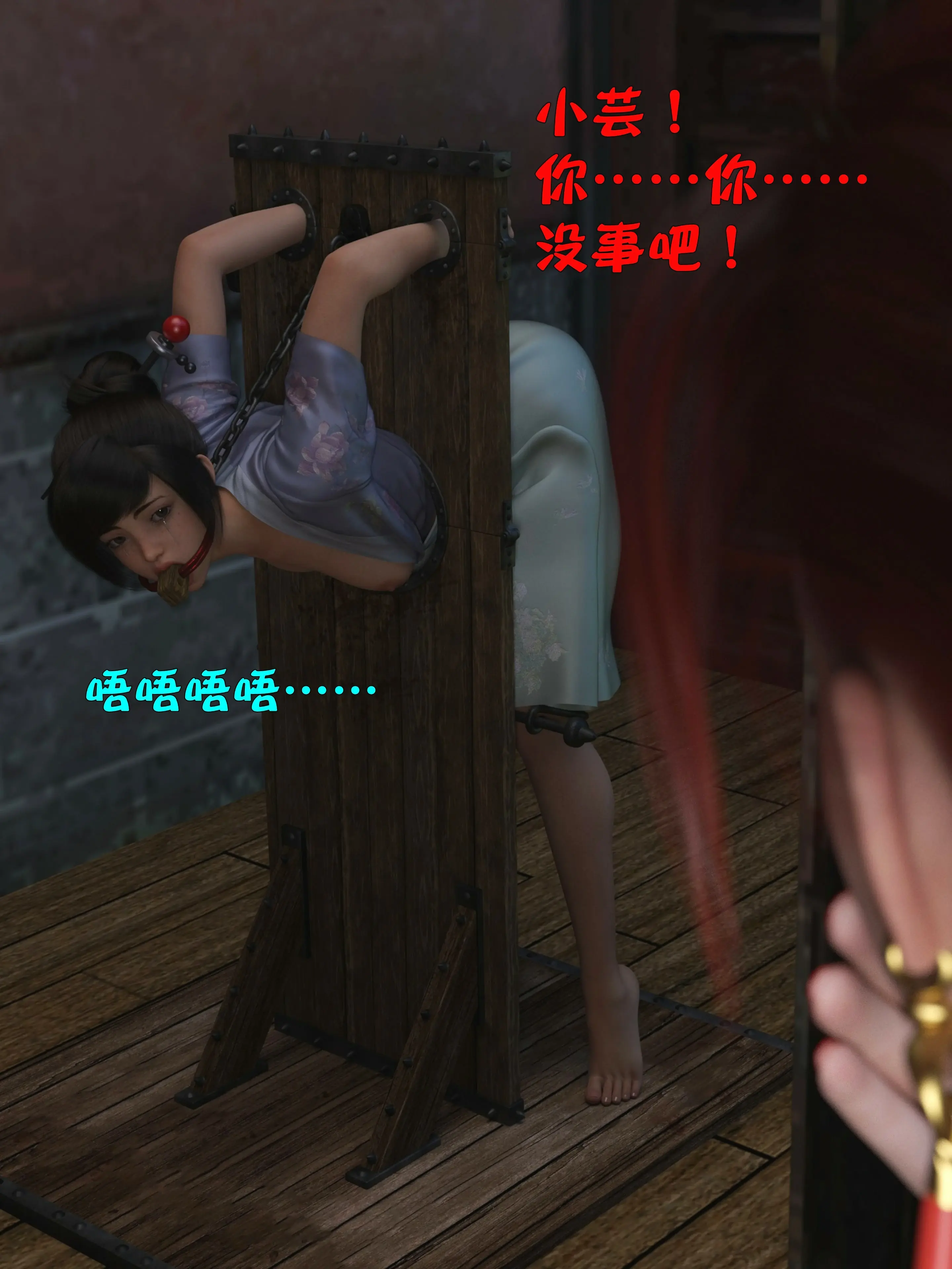 第50页