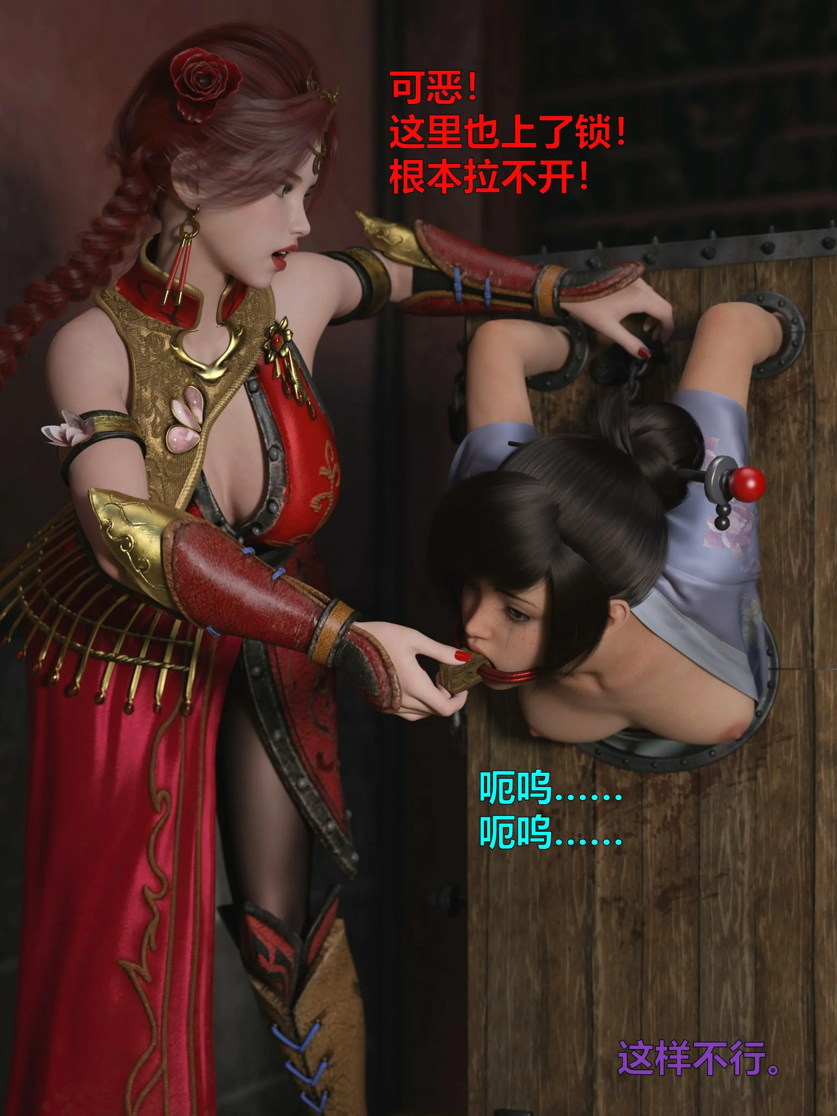 第51页