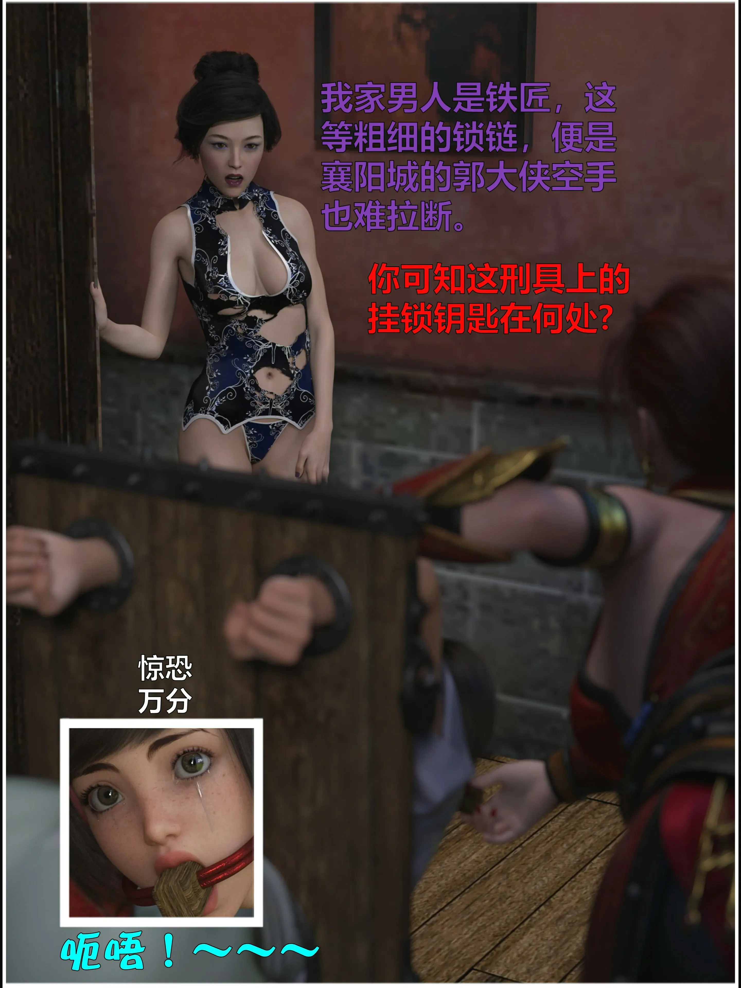 第52页