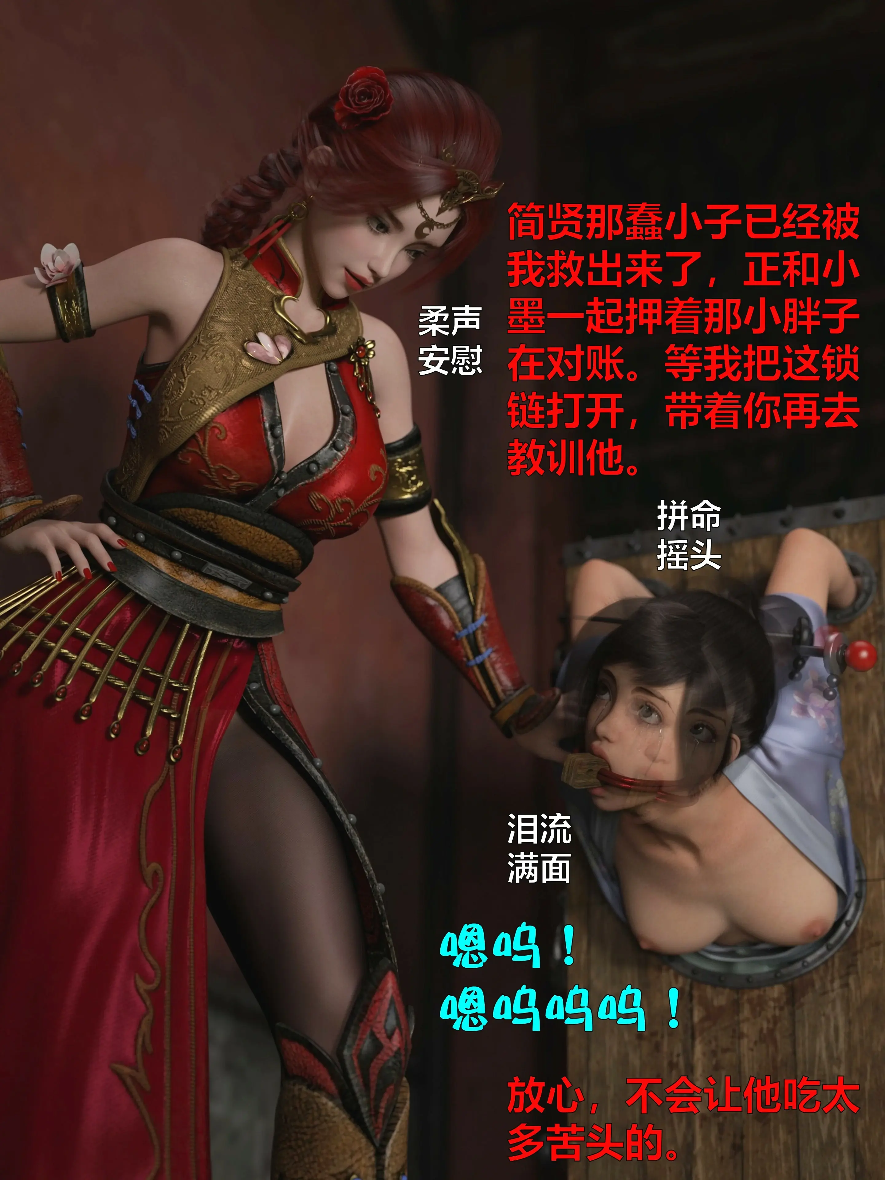 第54页