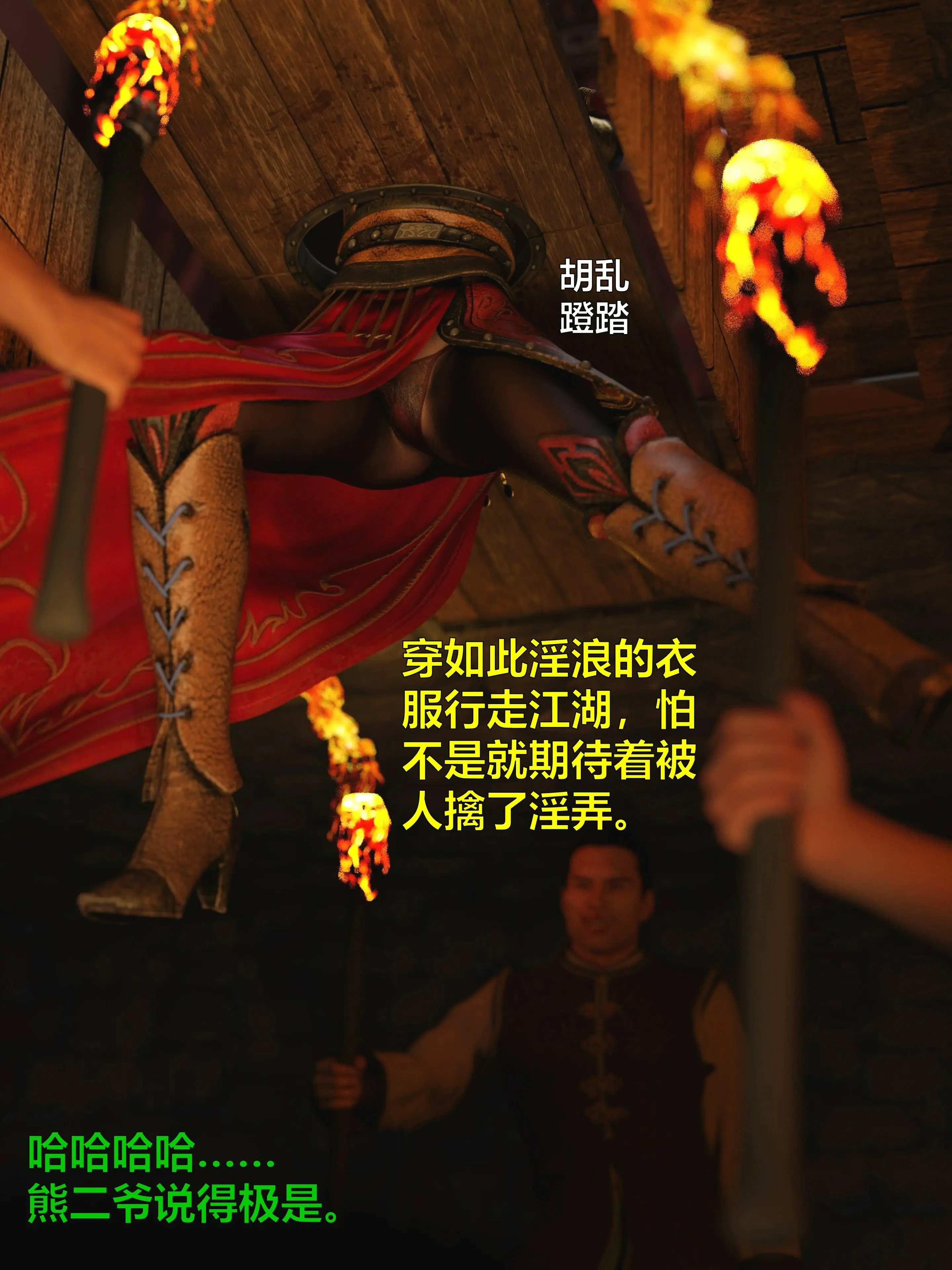 第66页
