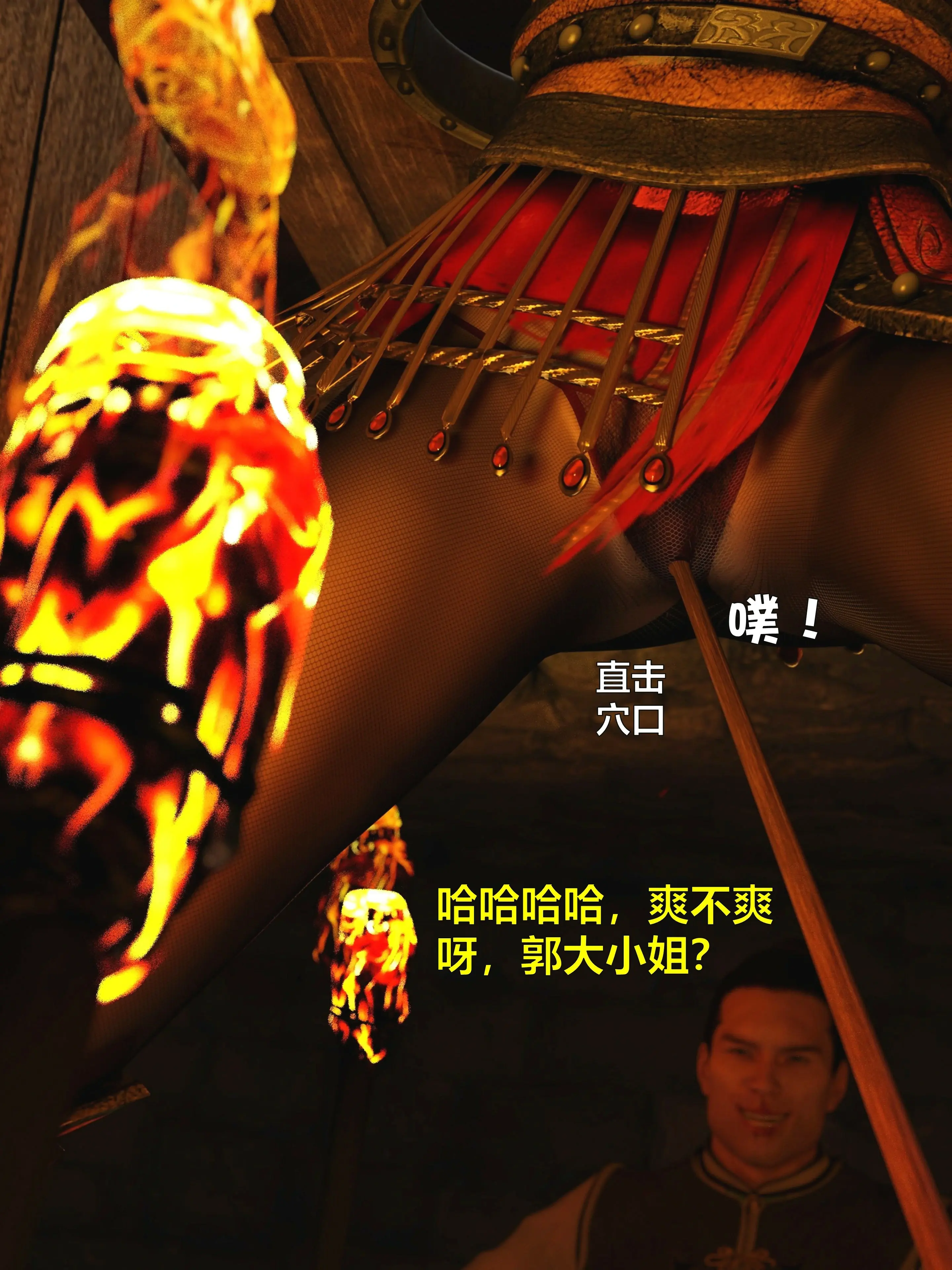 第68页