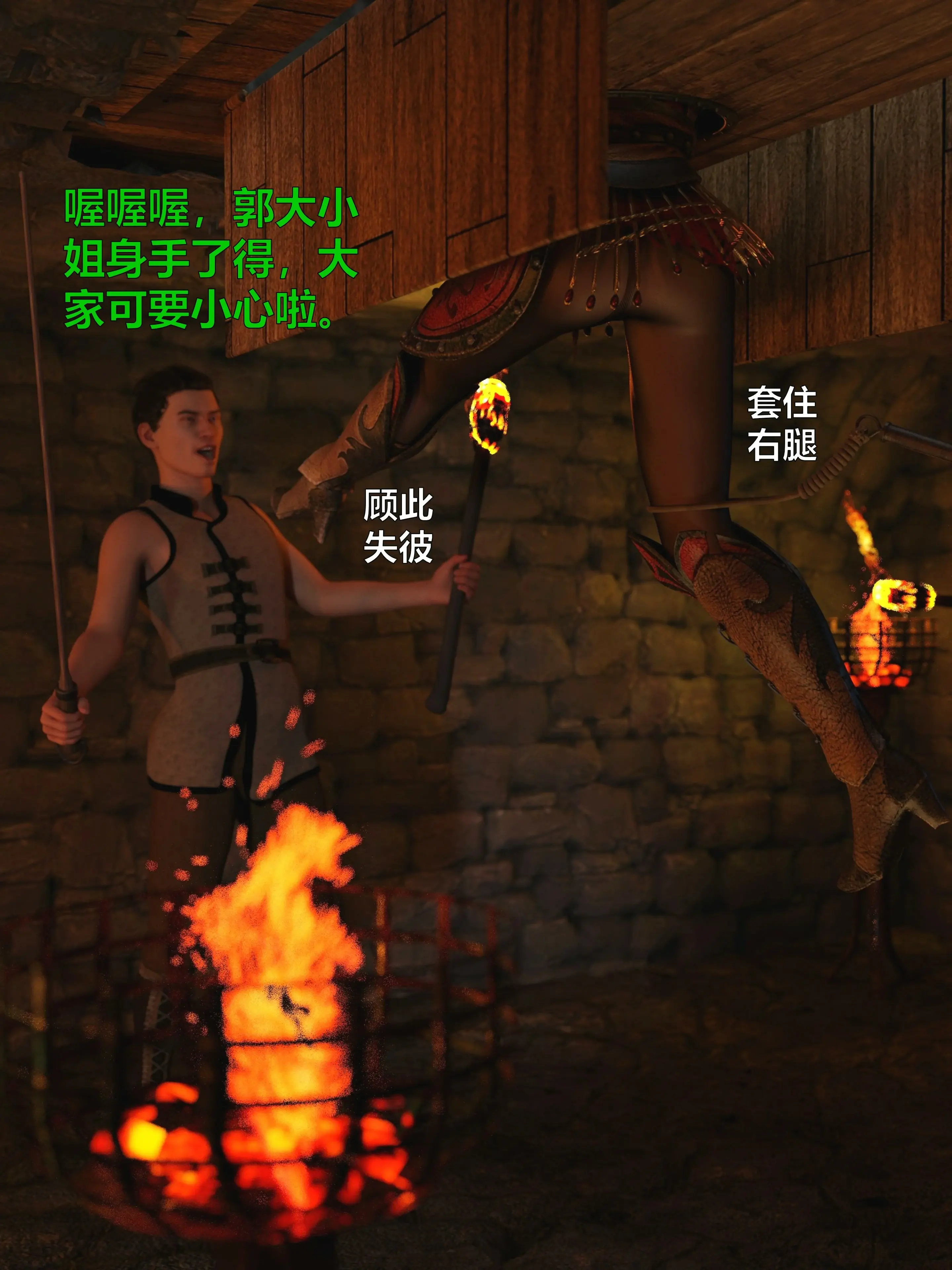第70页
