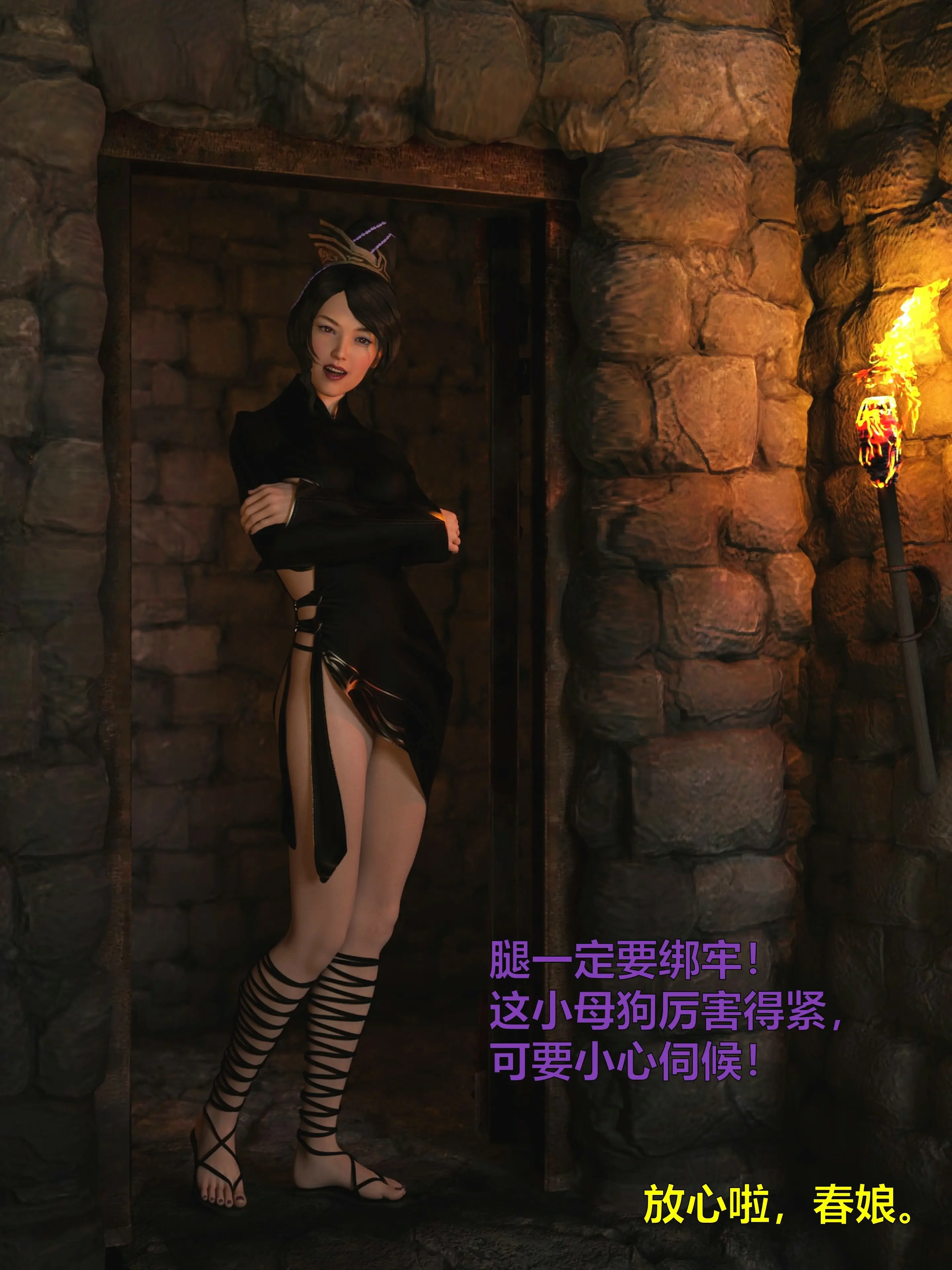 第72页