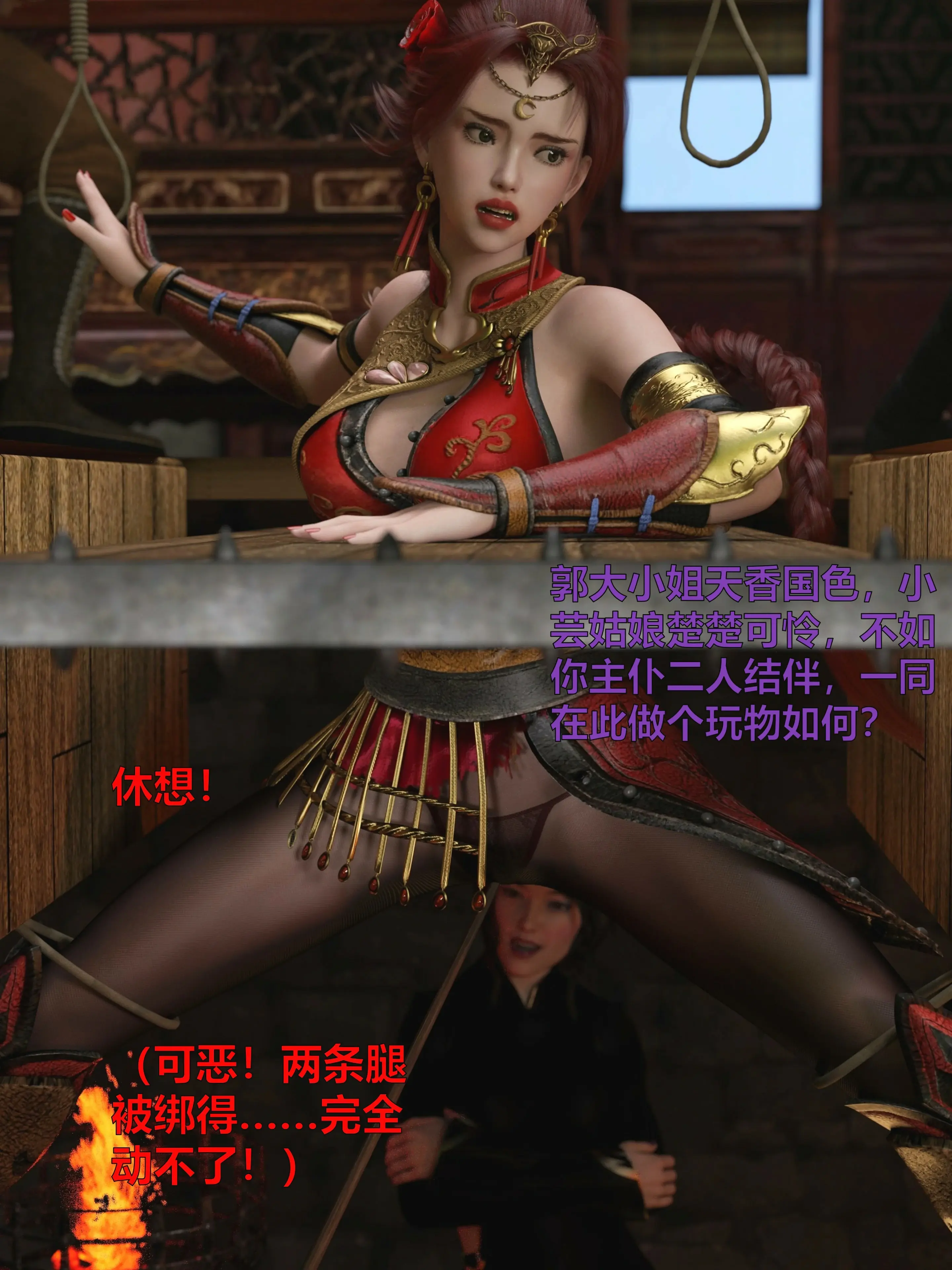 第73页