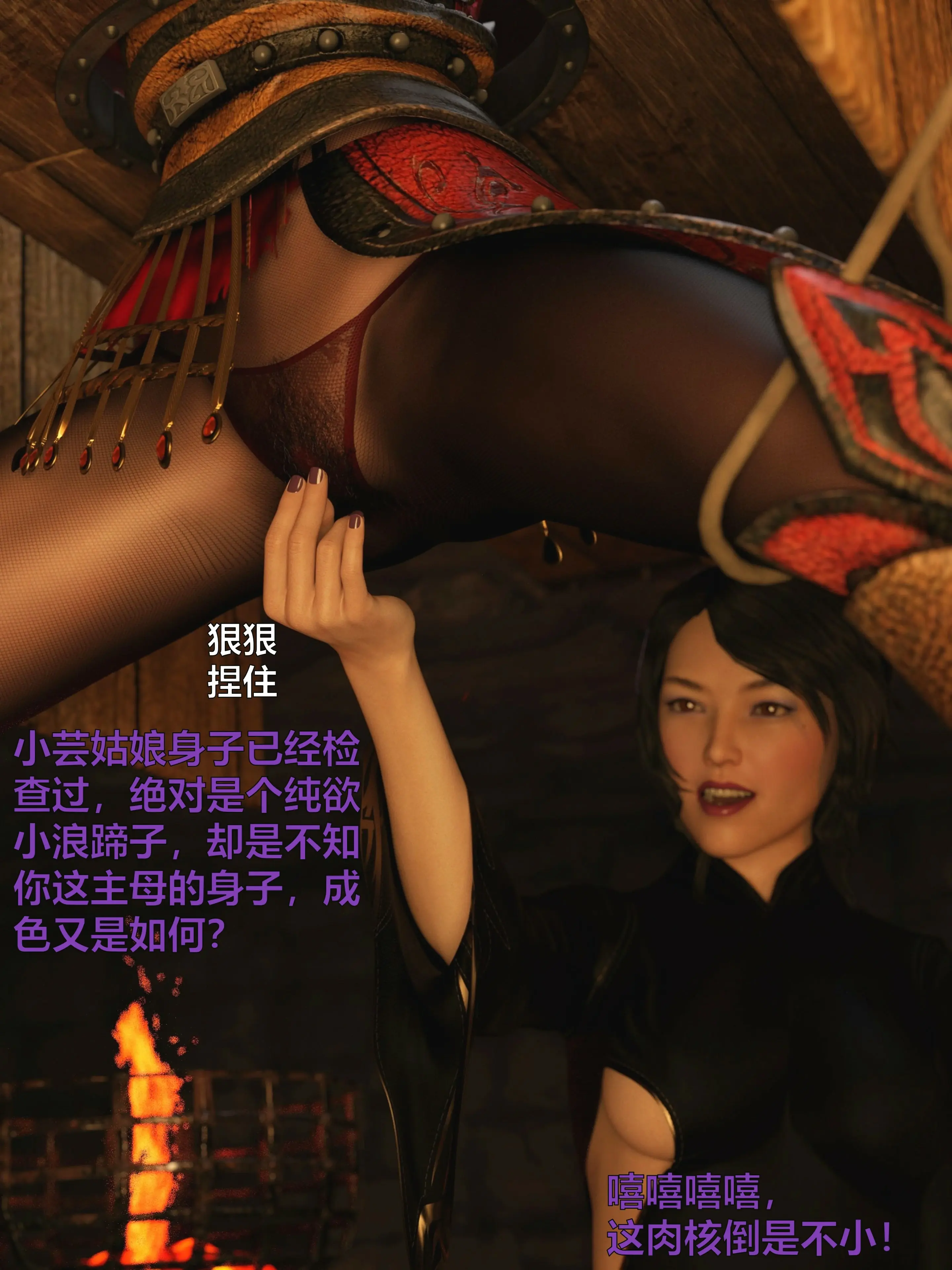 第74页