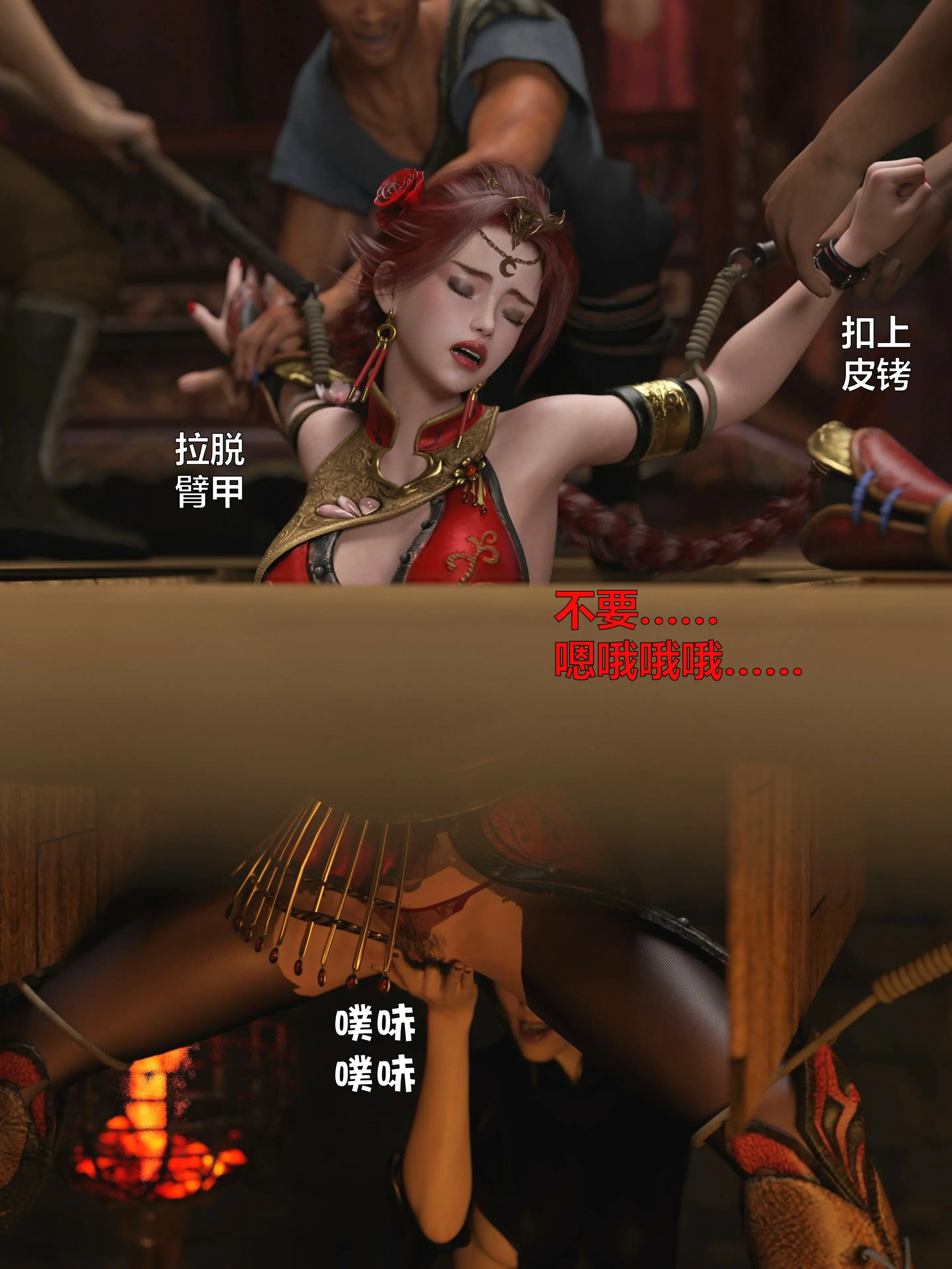 第81页