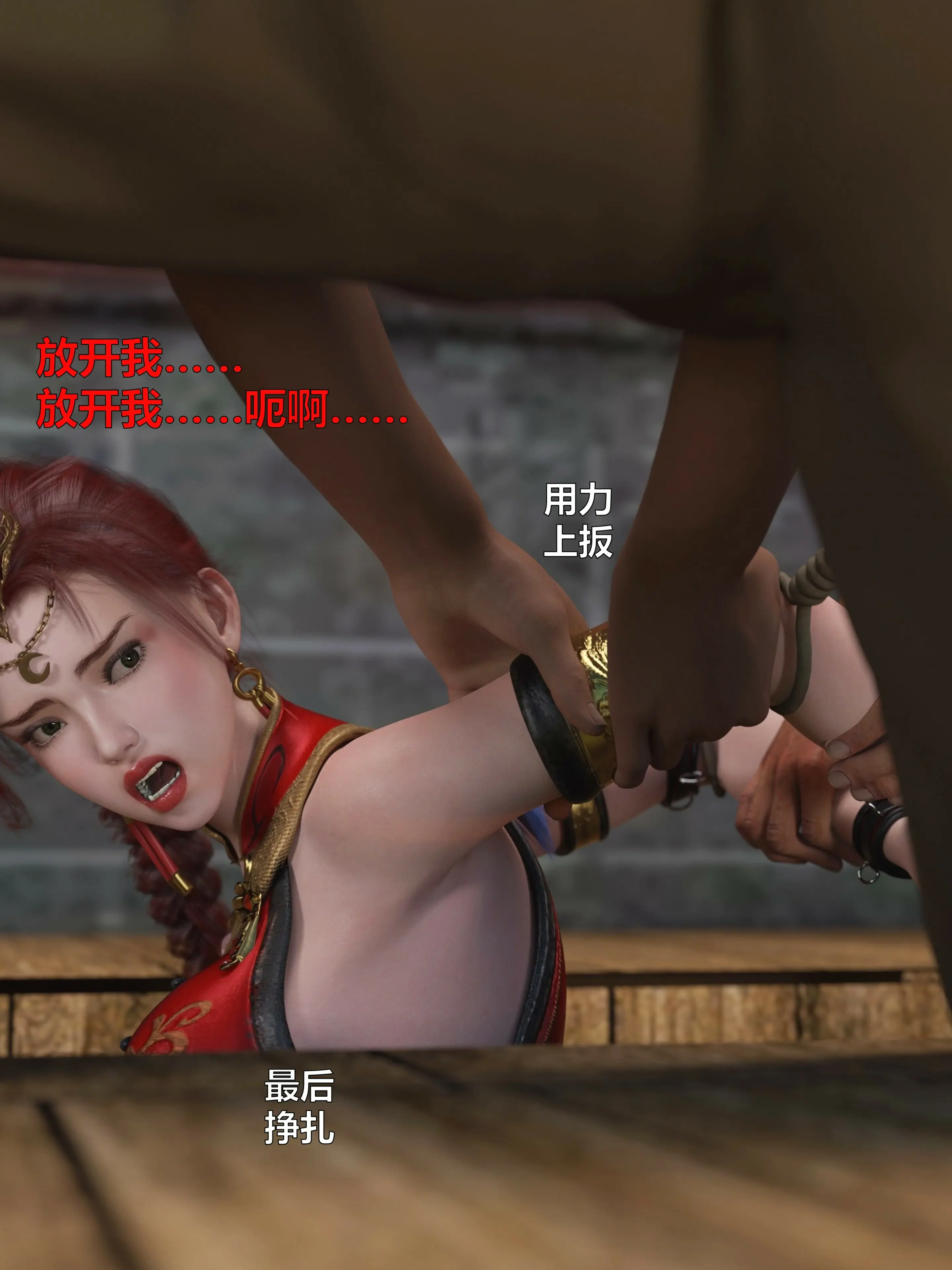 第82页