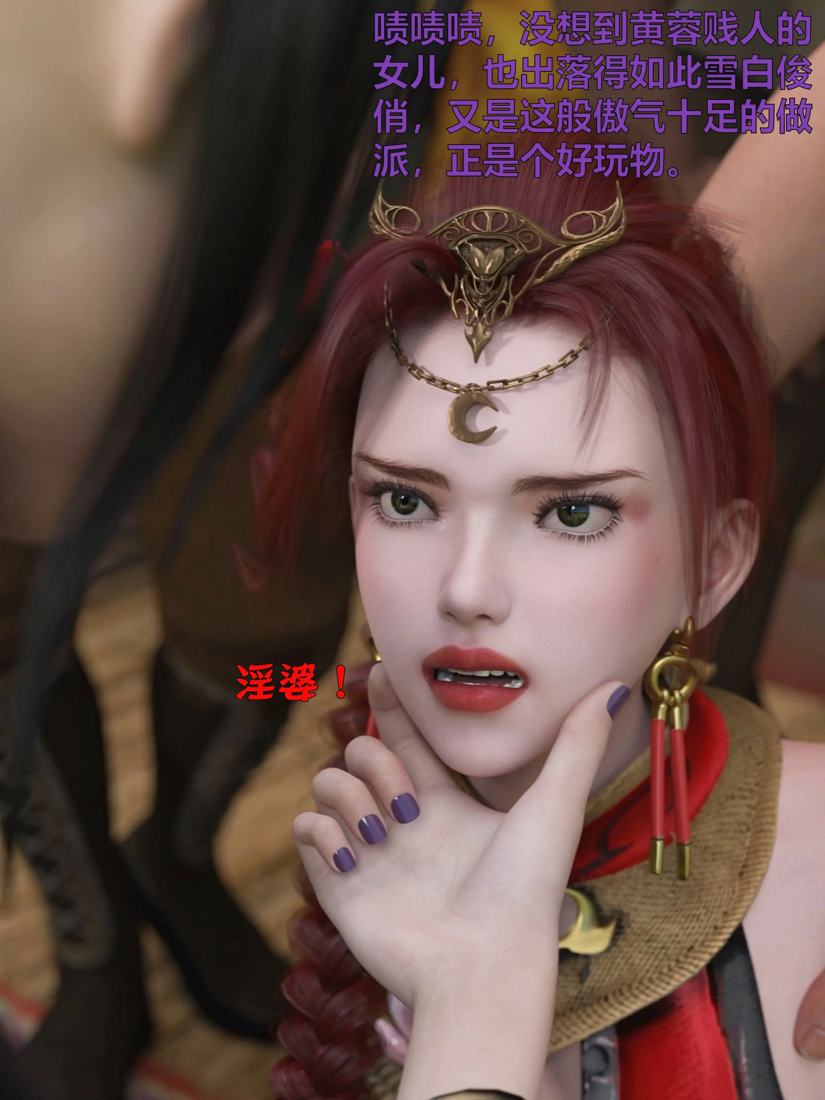 第86页
