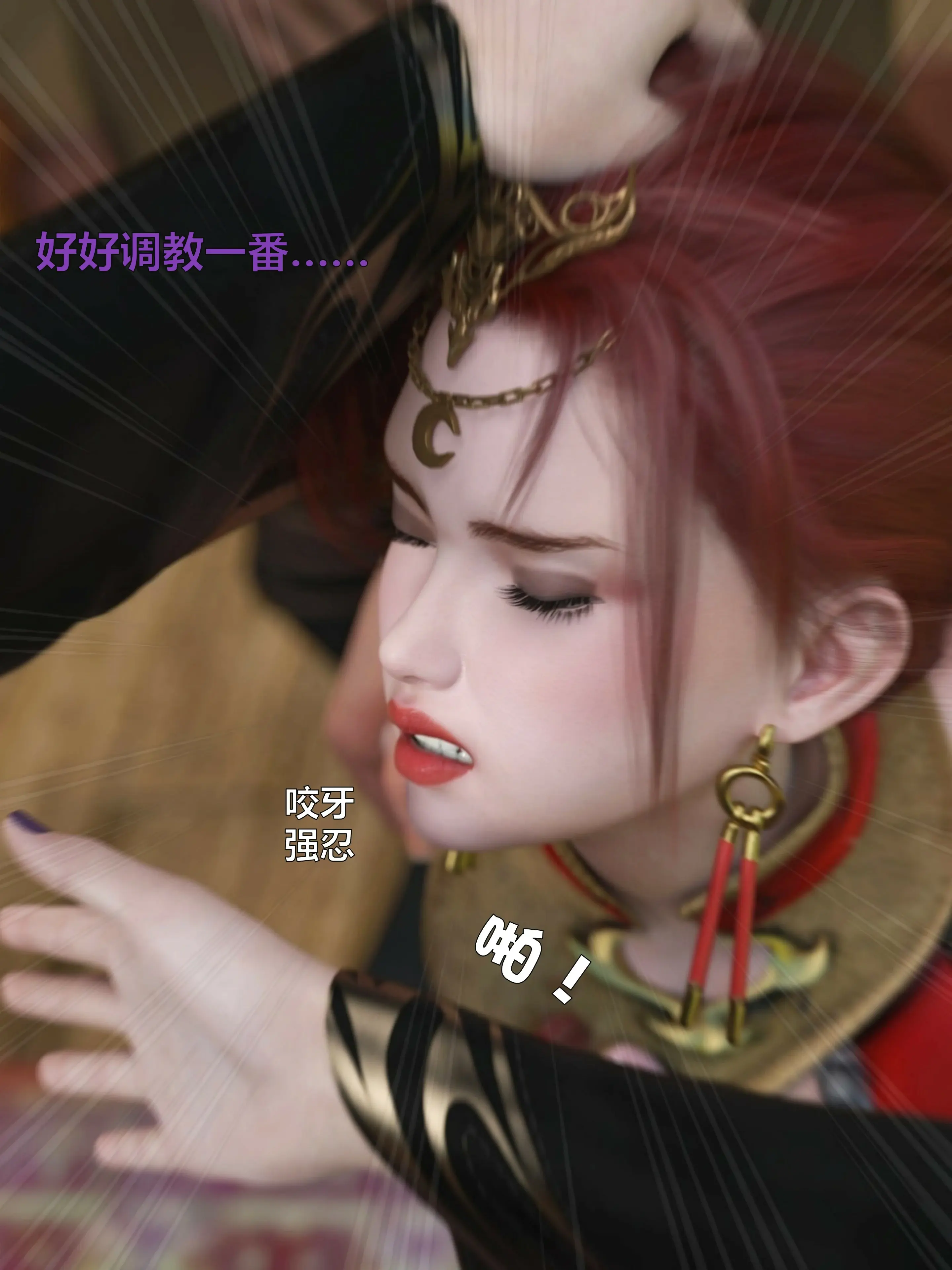 第88页