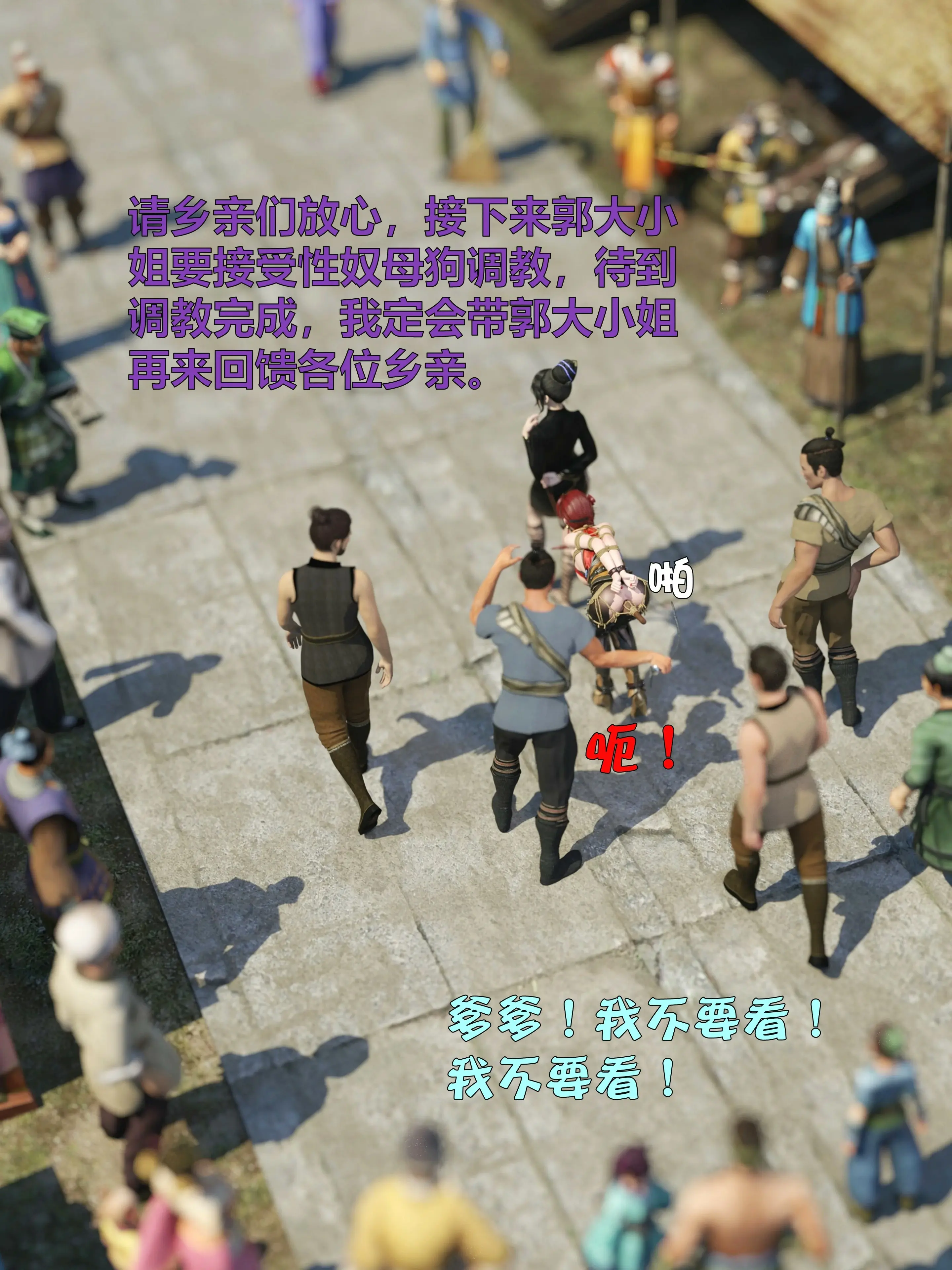 第124页