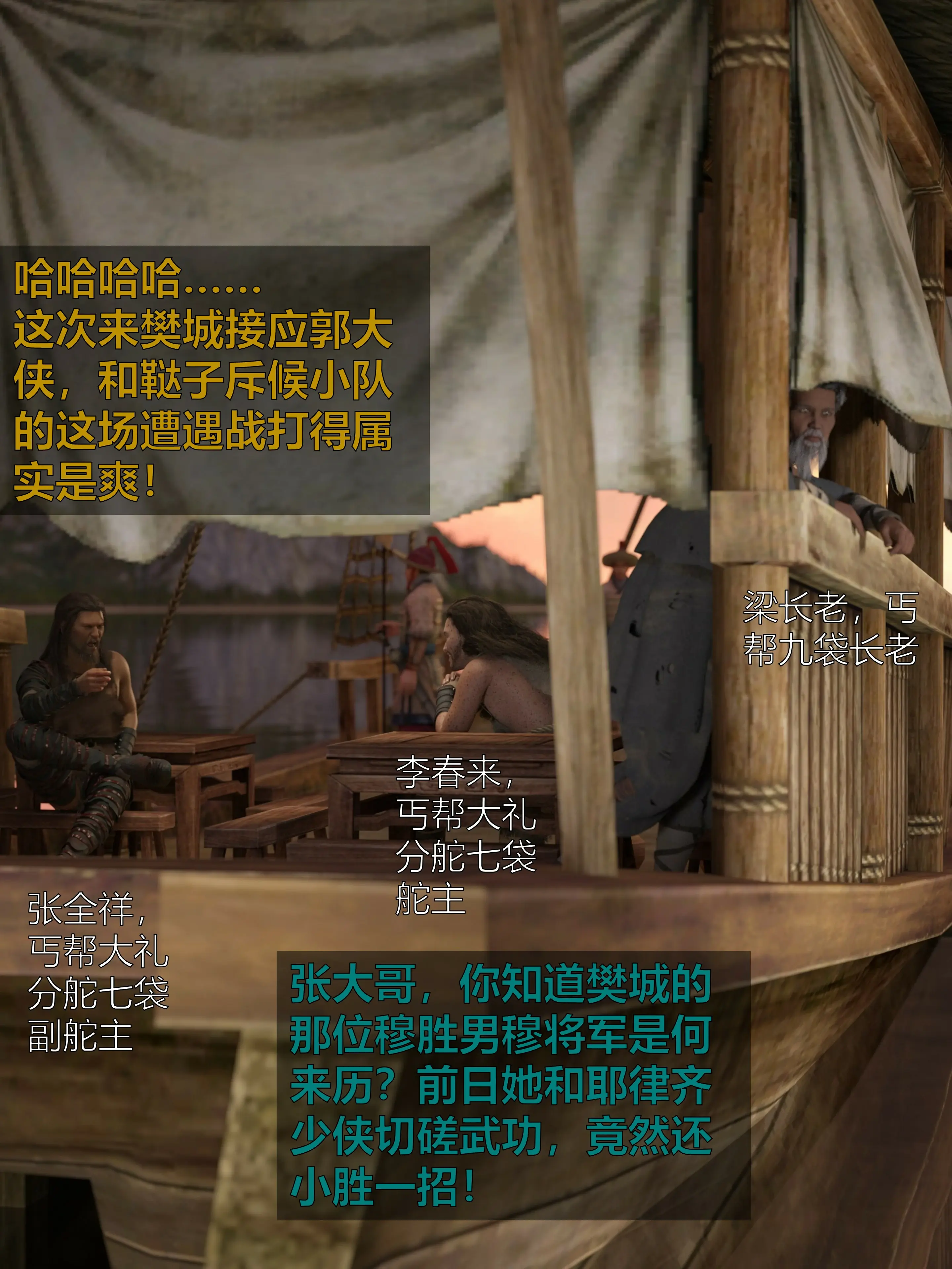 第3页