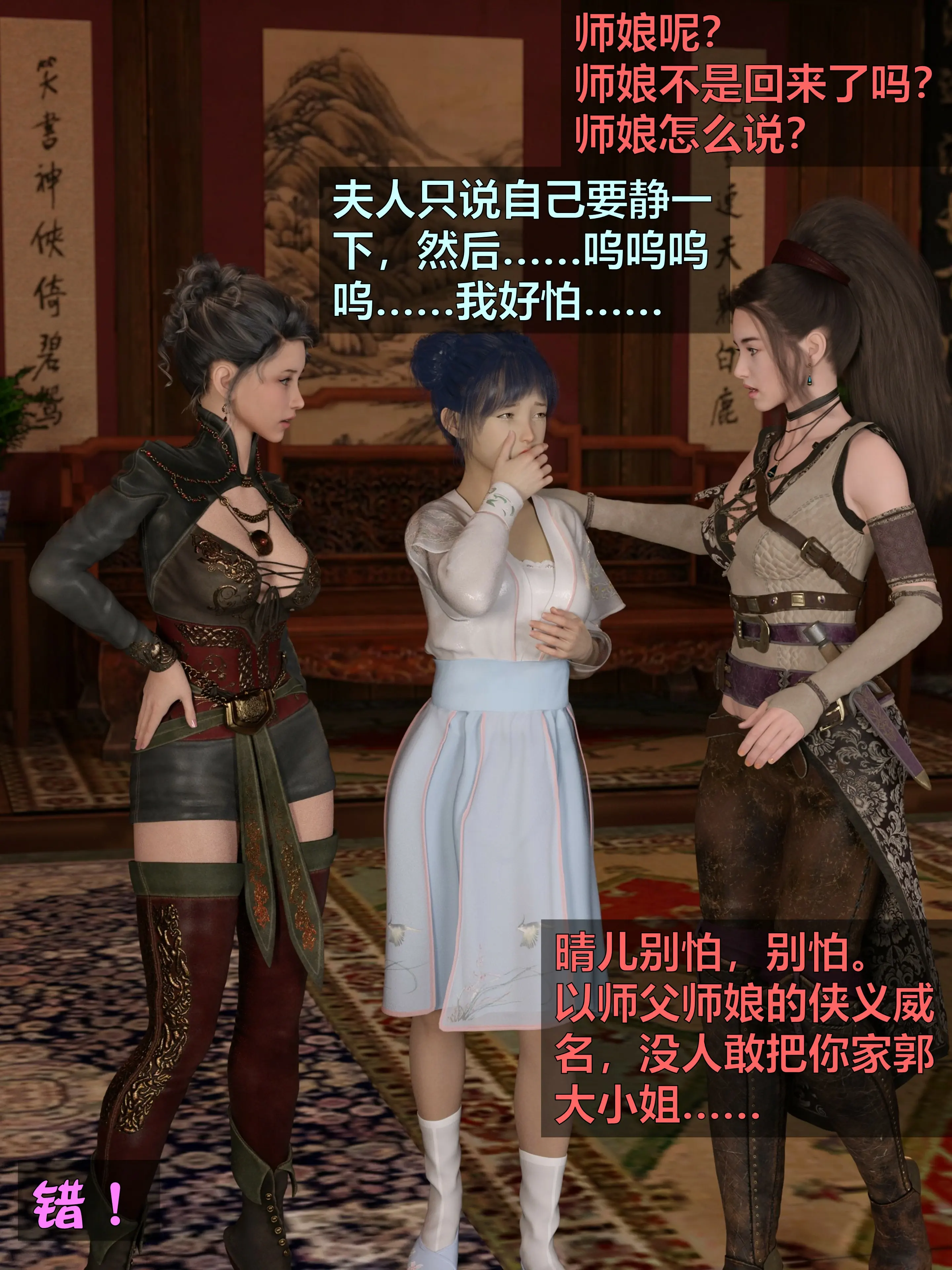 第16页