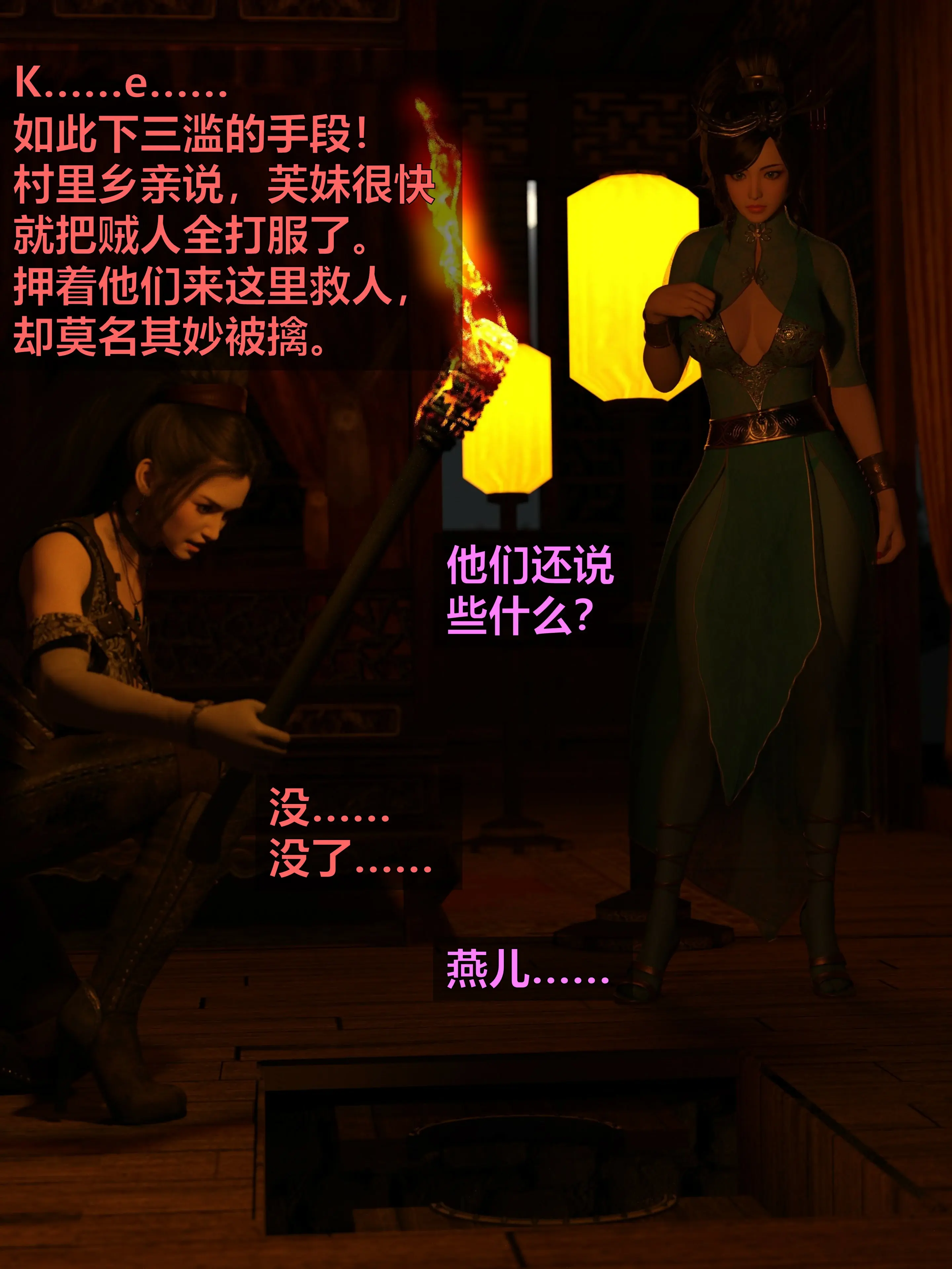 第33页