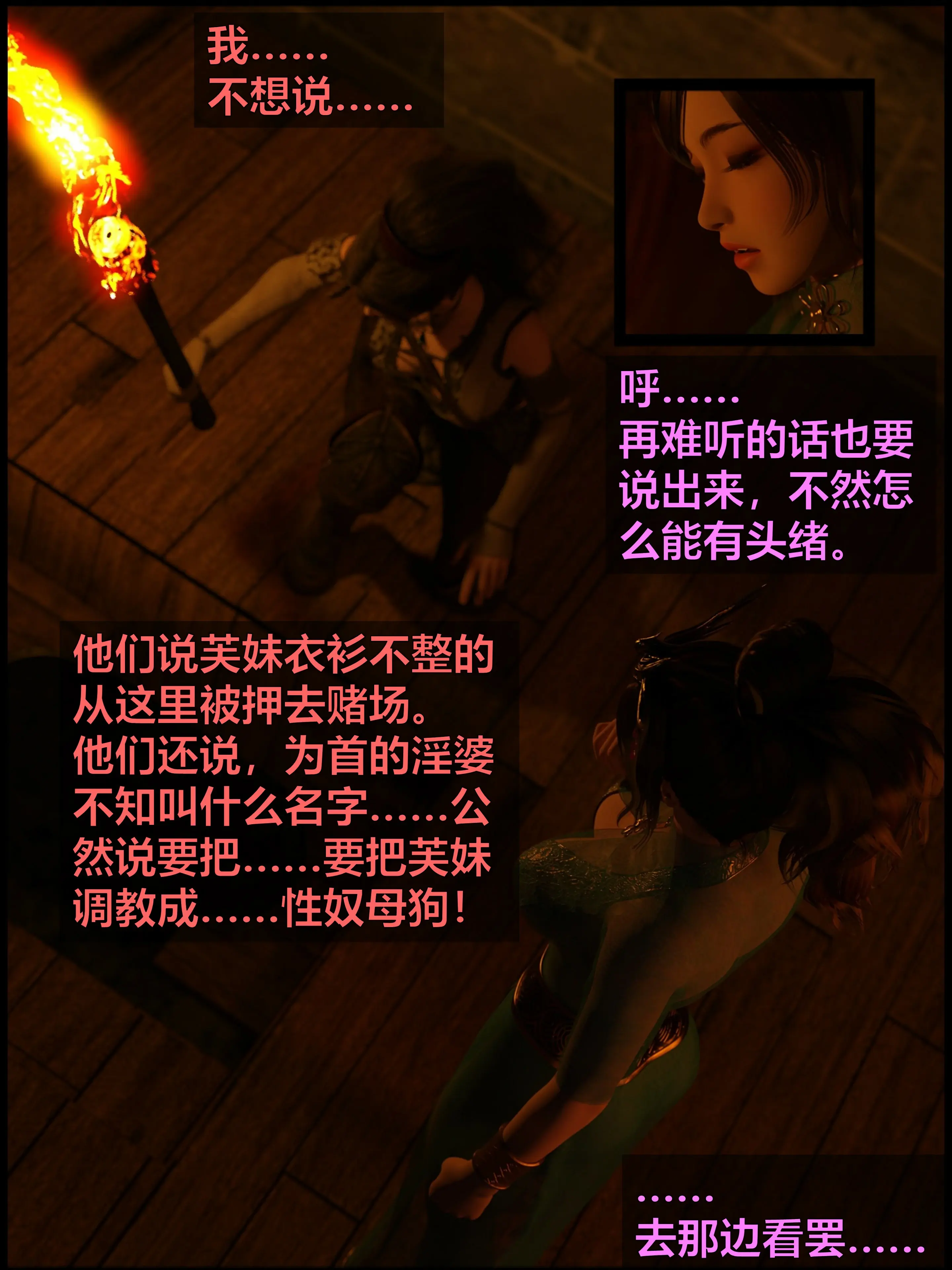 第34页