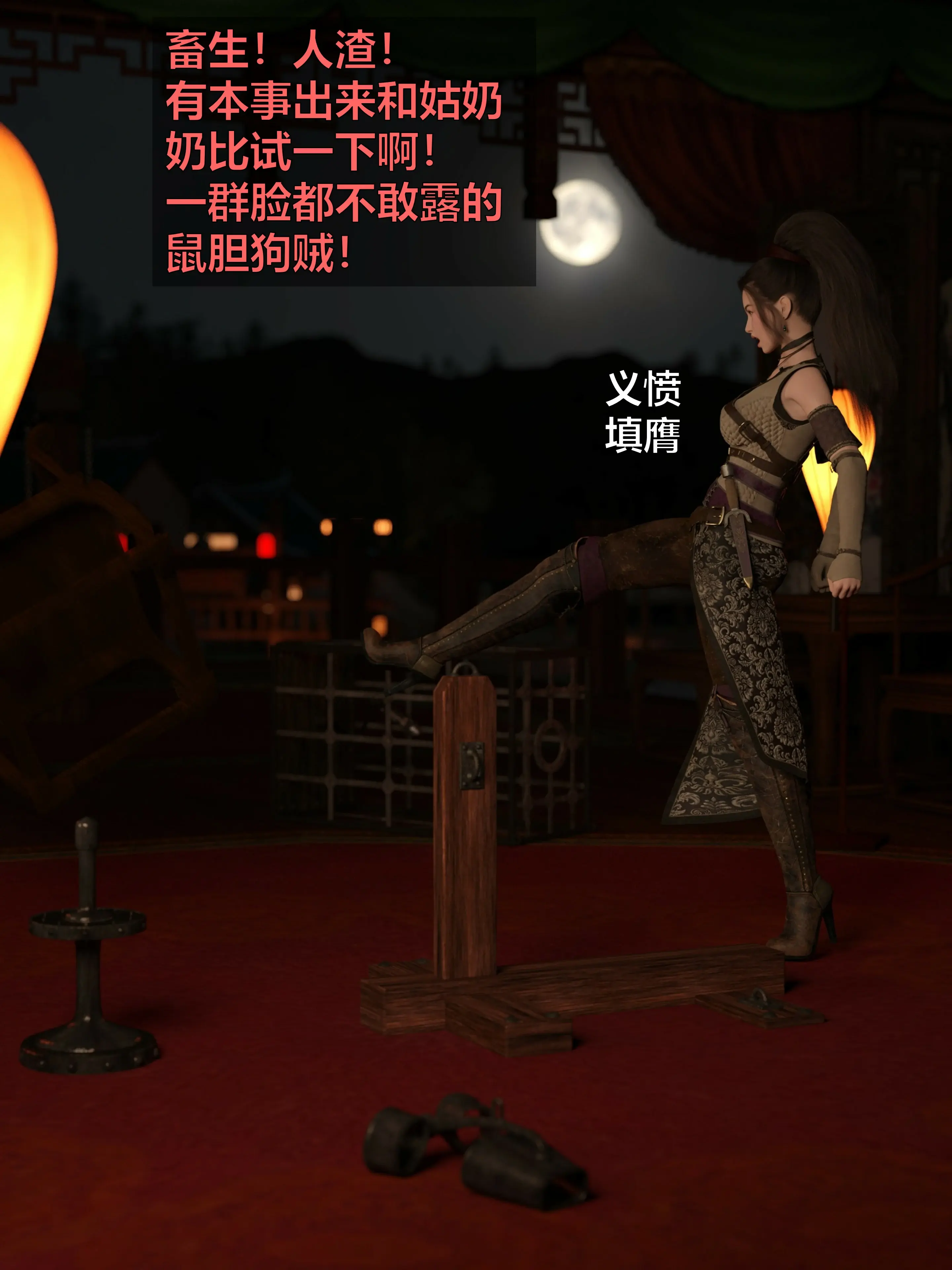 第36页