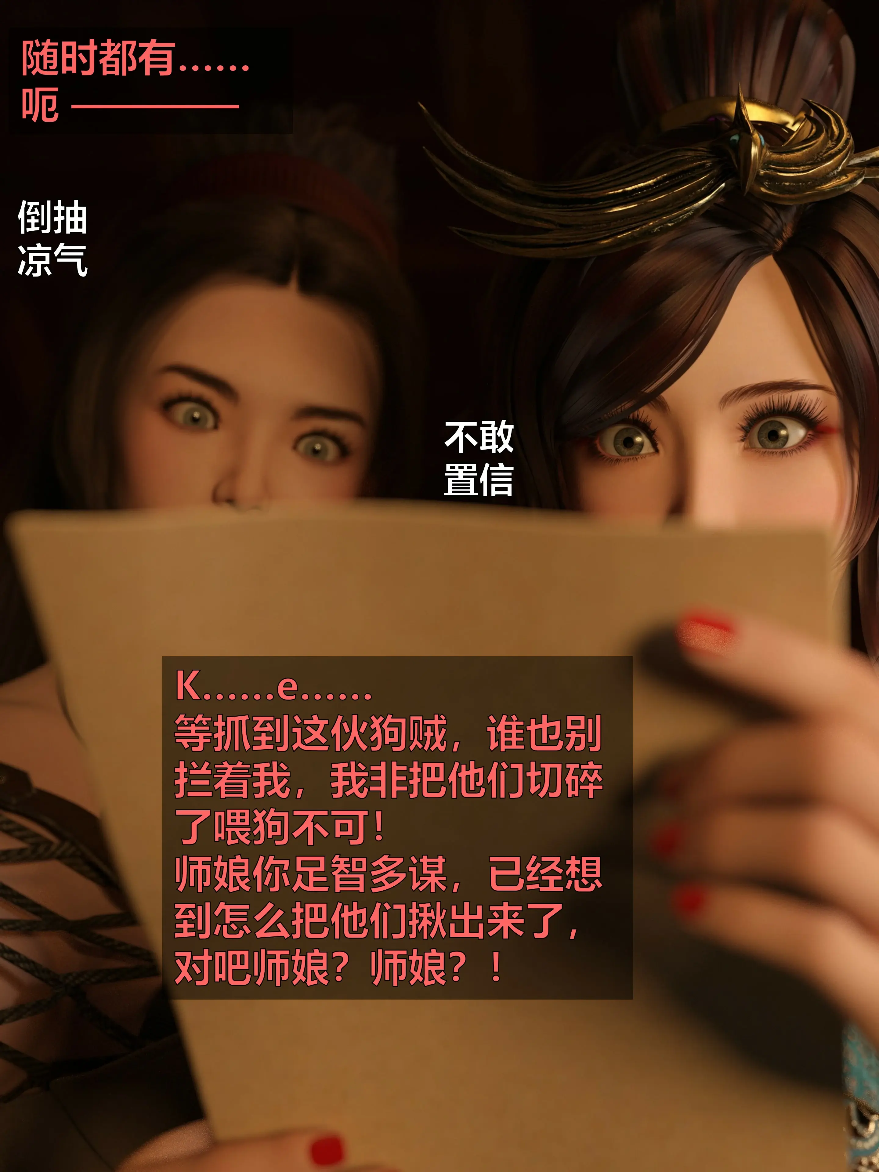 第49页