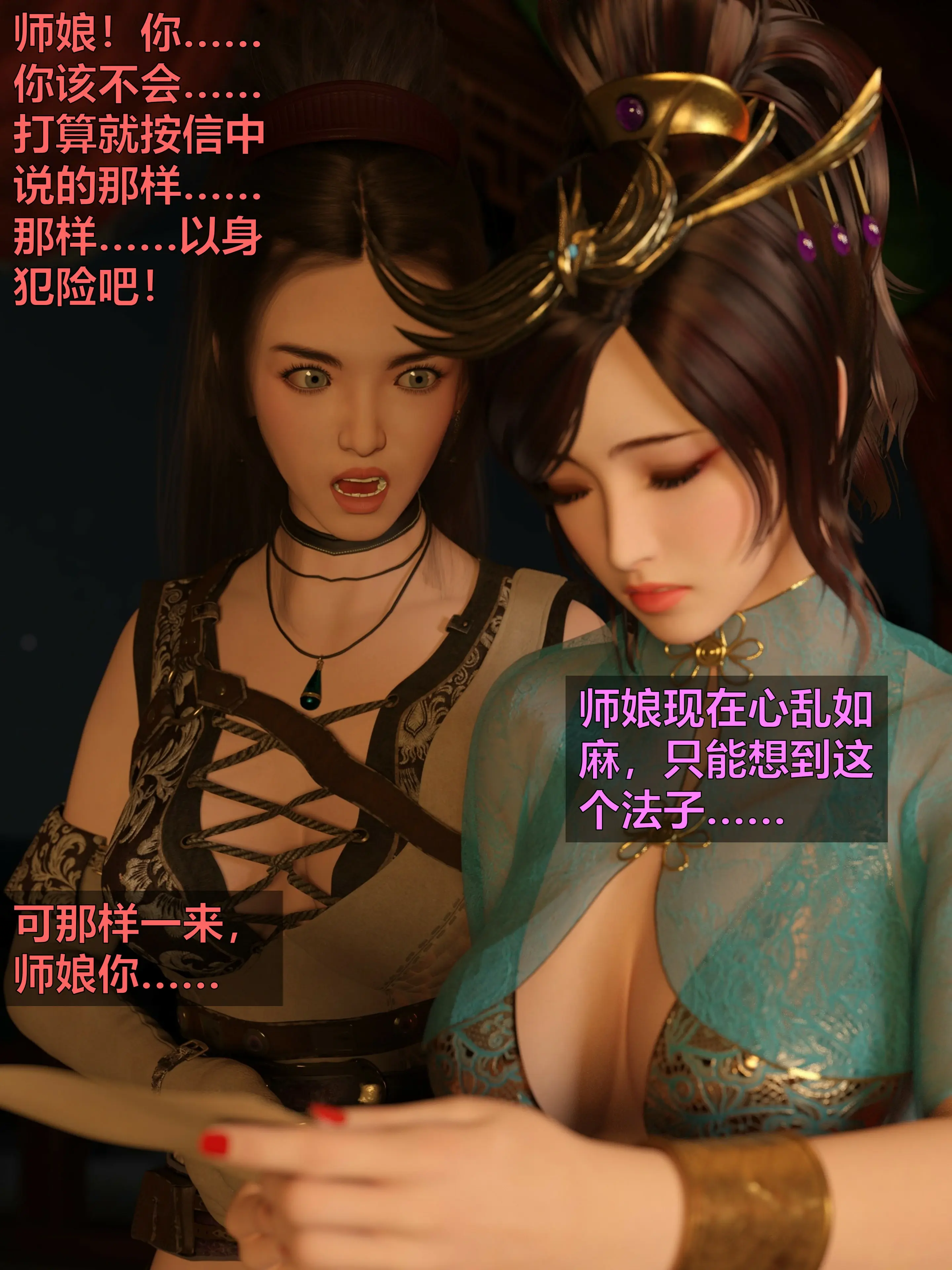 第50页