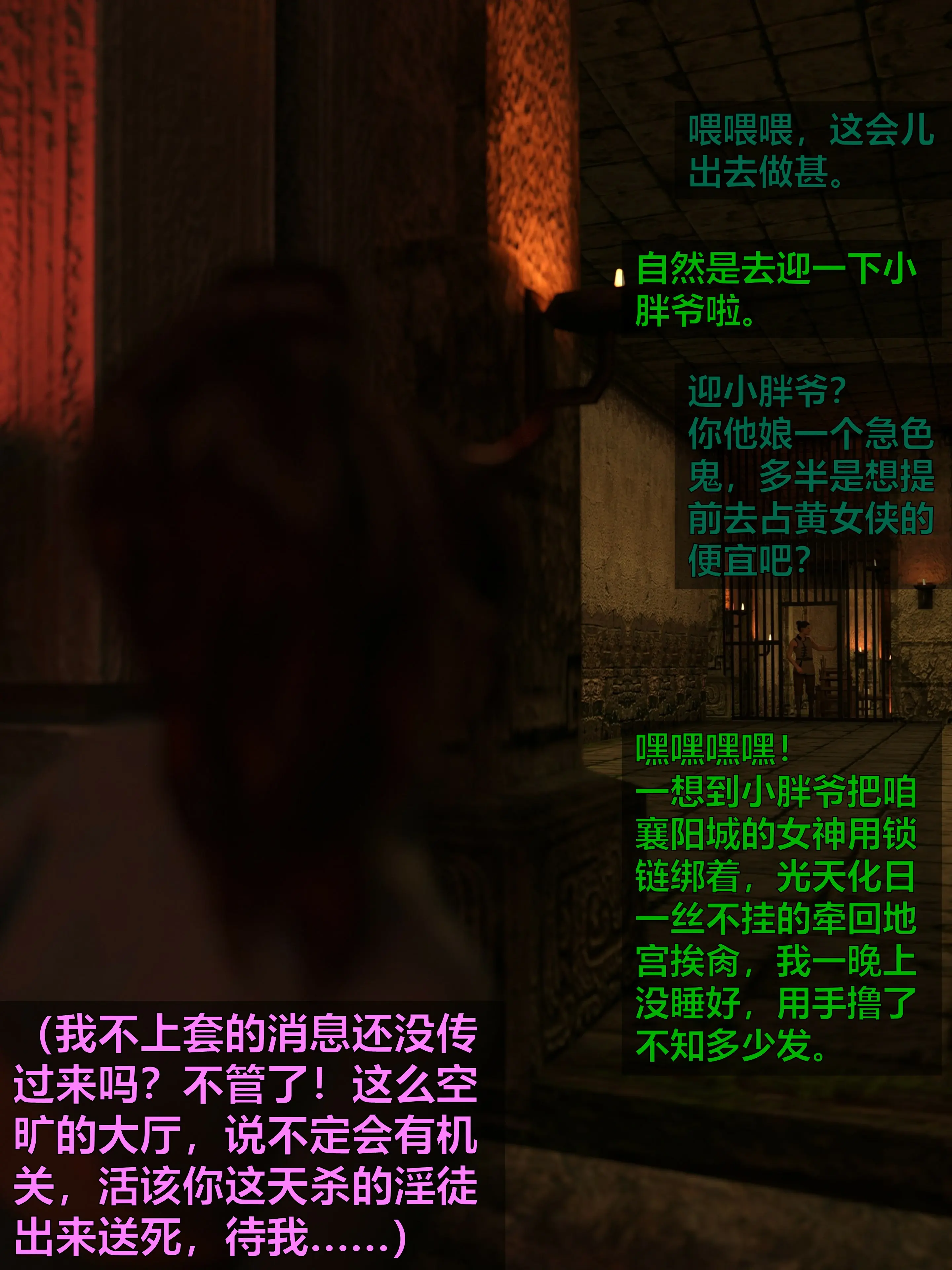 第65页