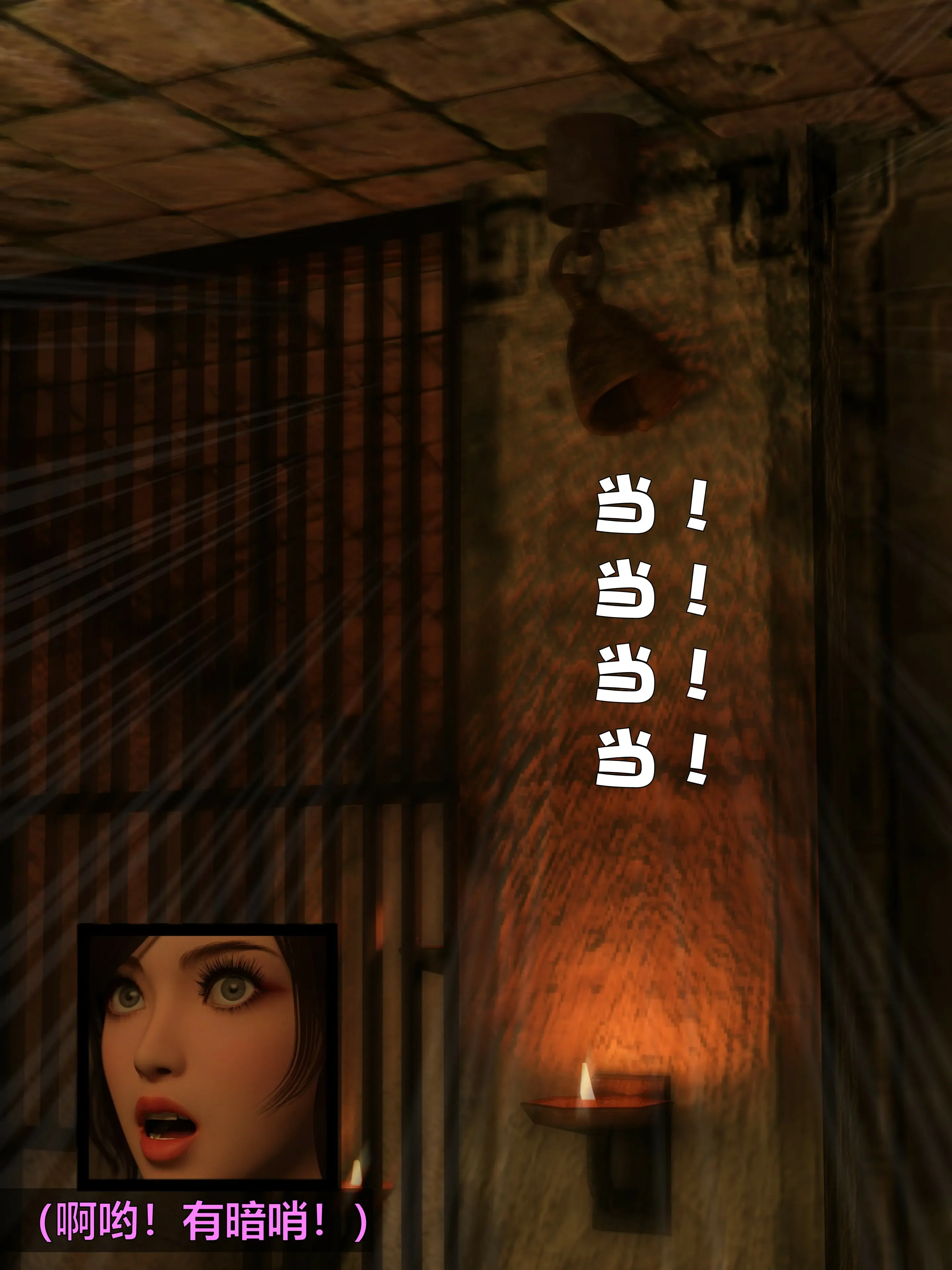 第66页