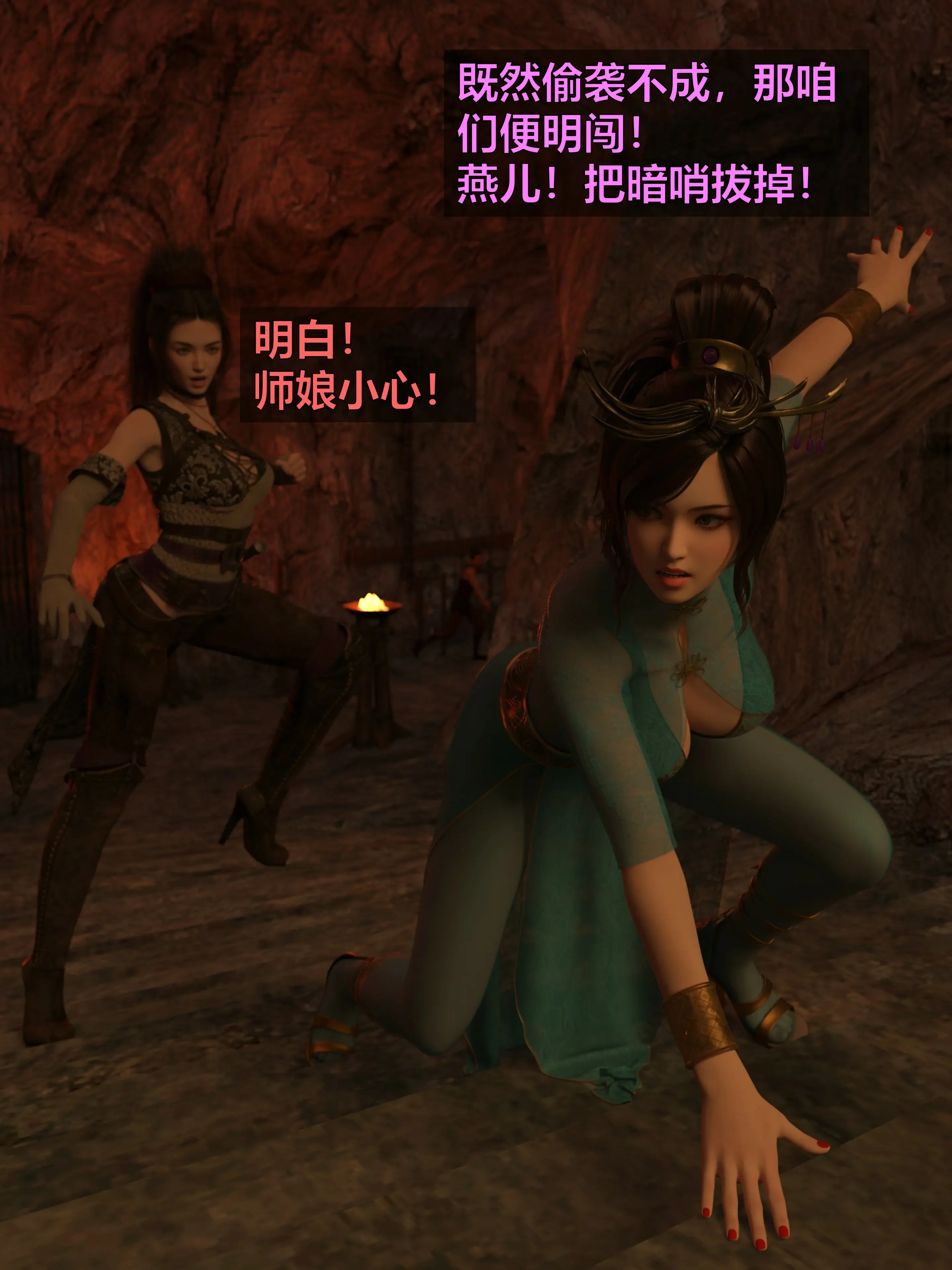 第67页