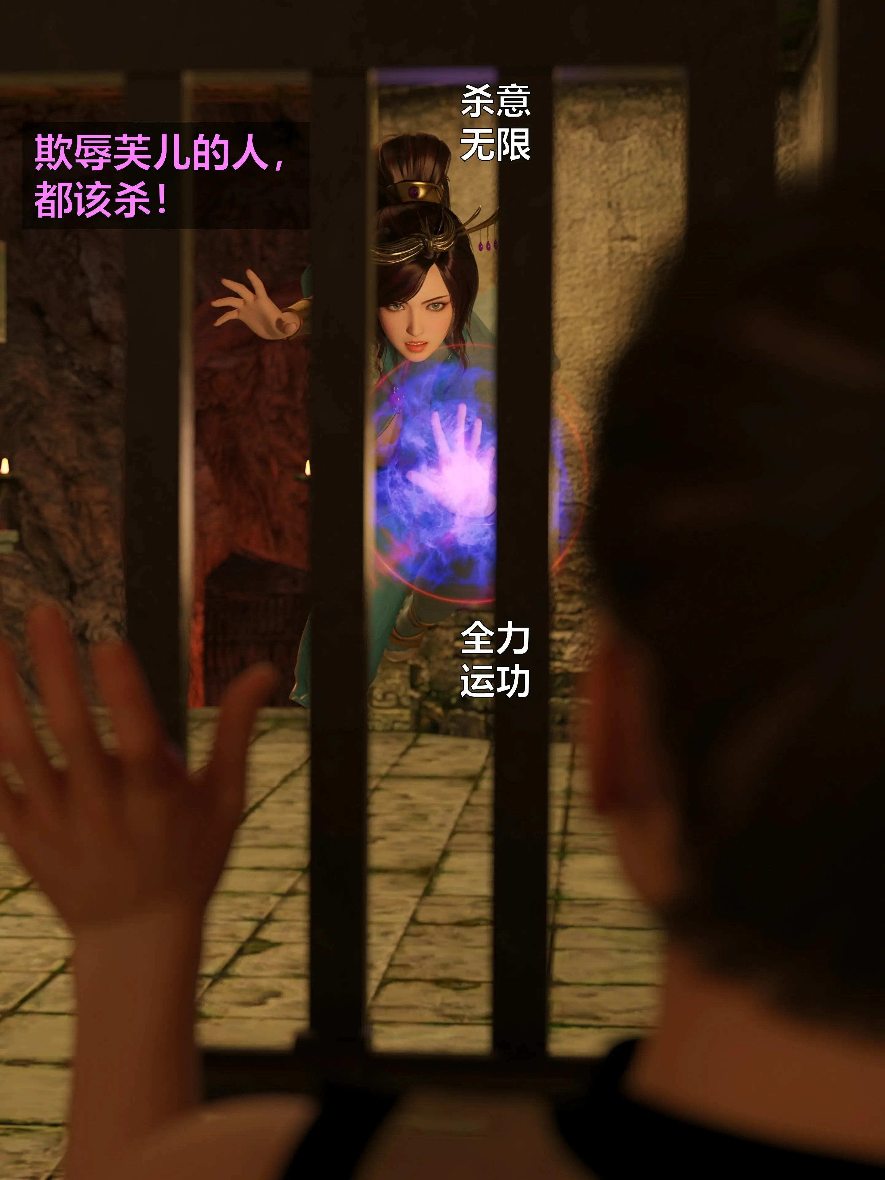 第70页