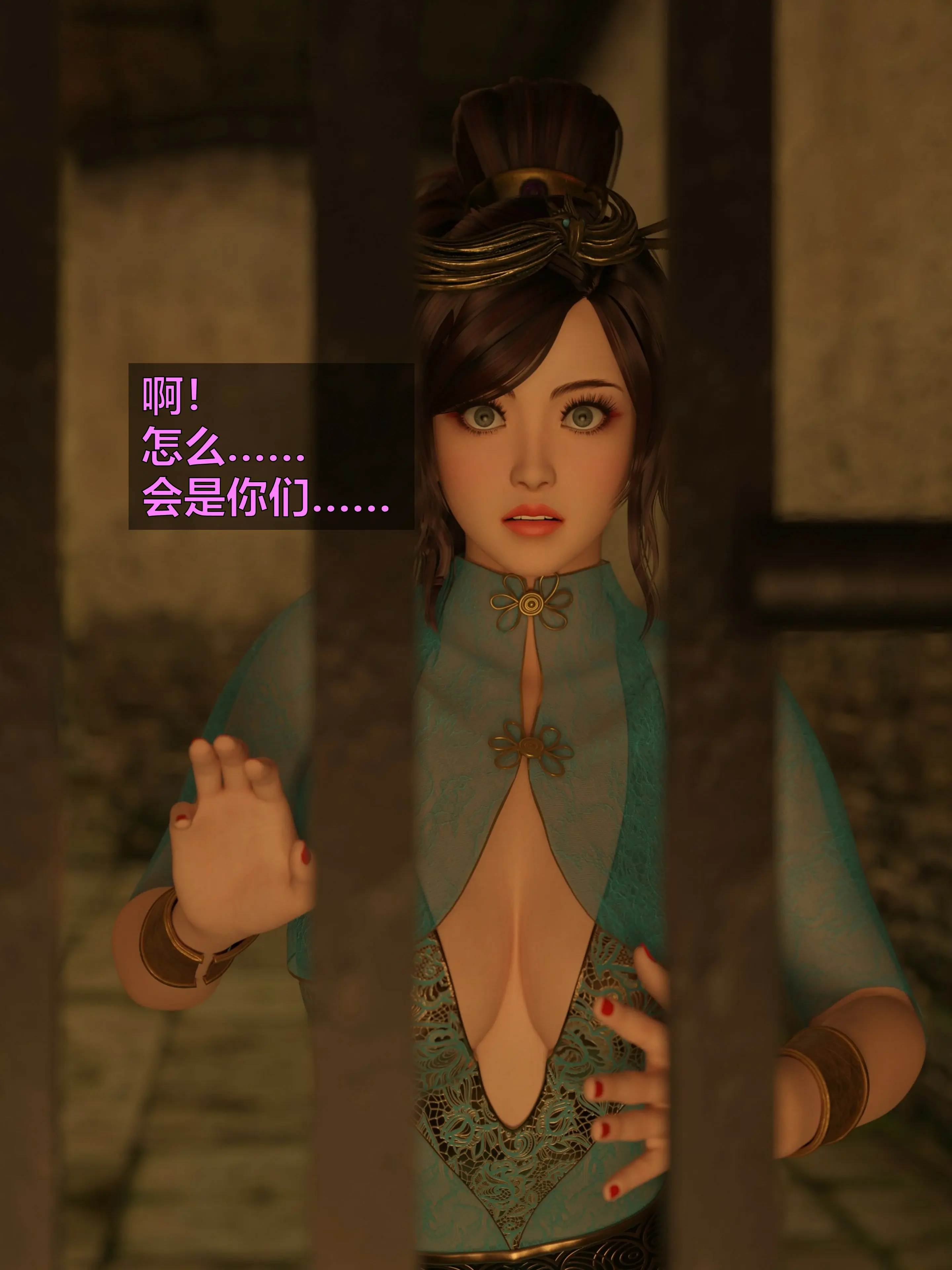 第73页