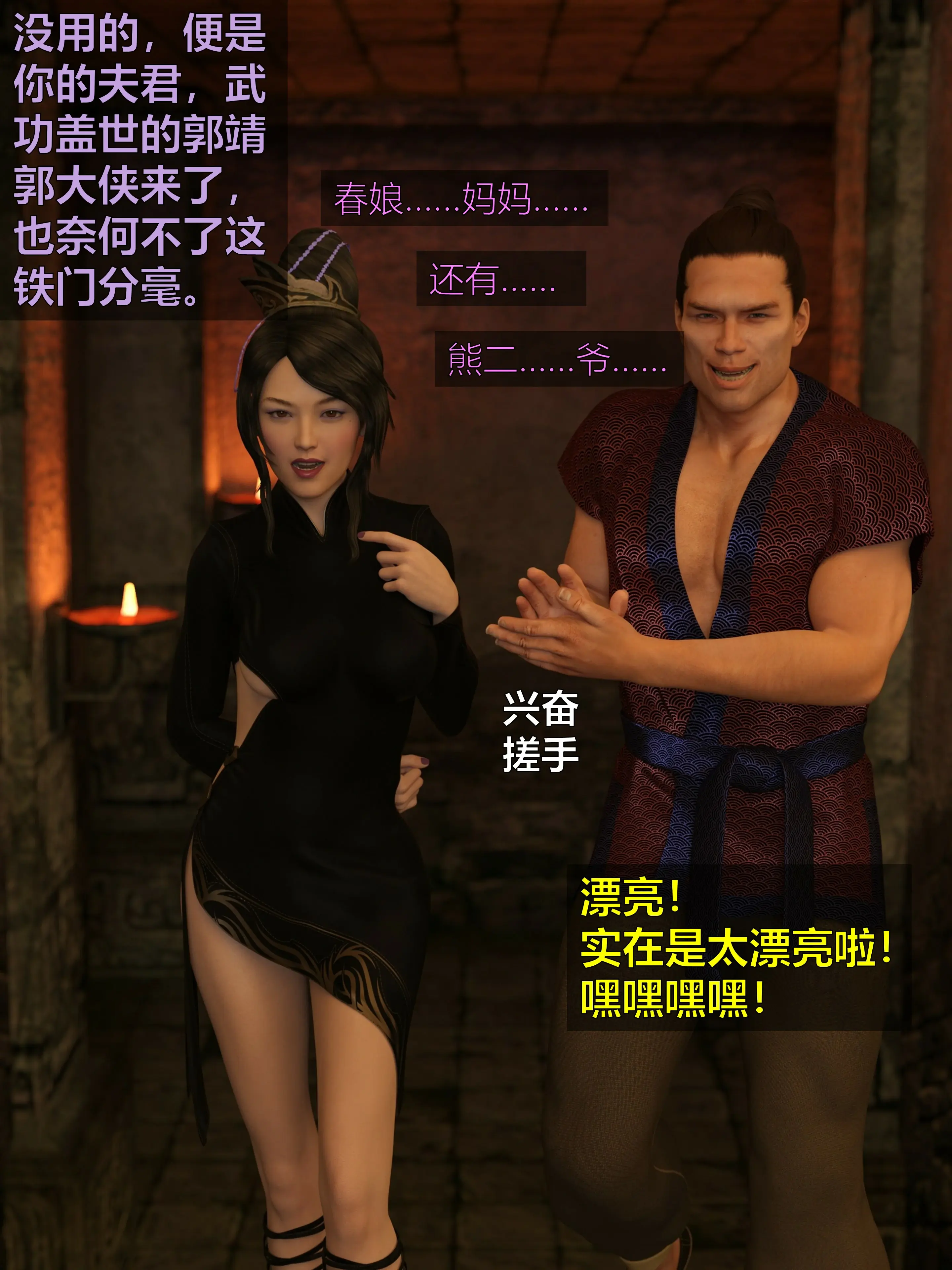 第74页