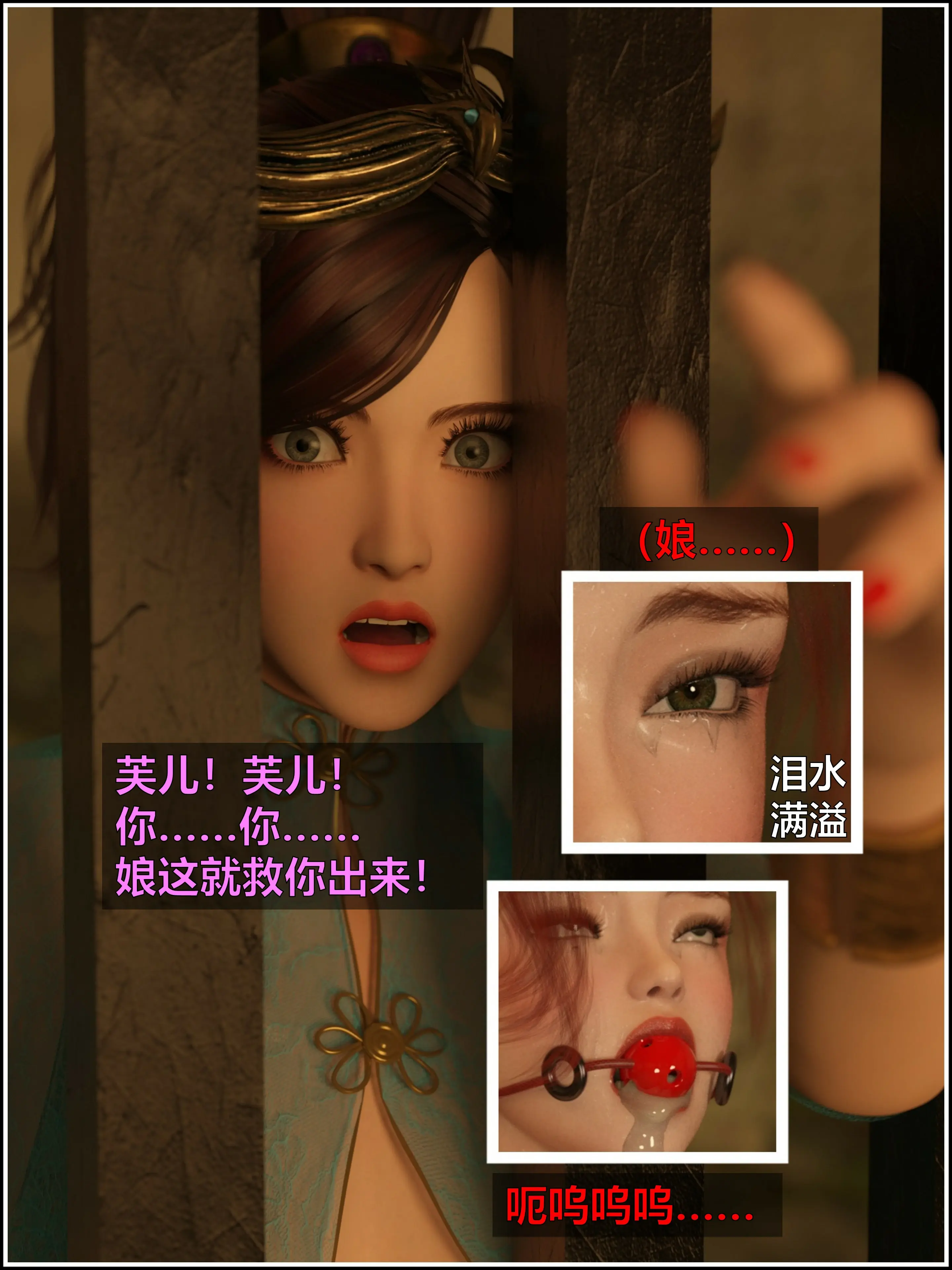 第85页