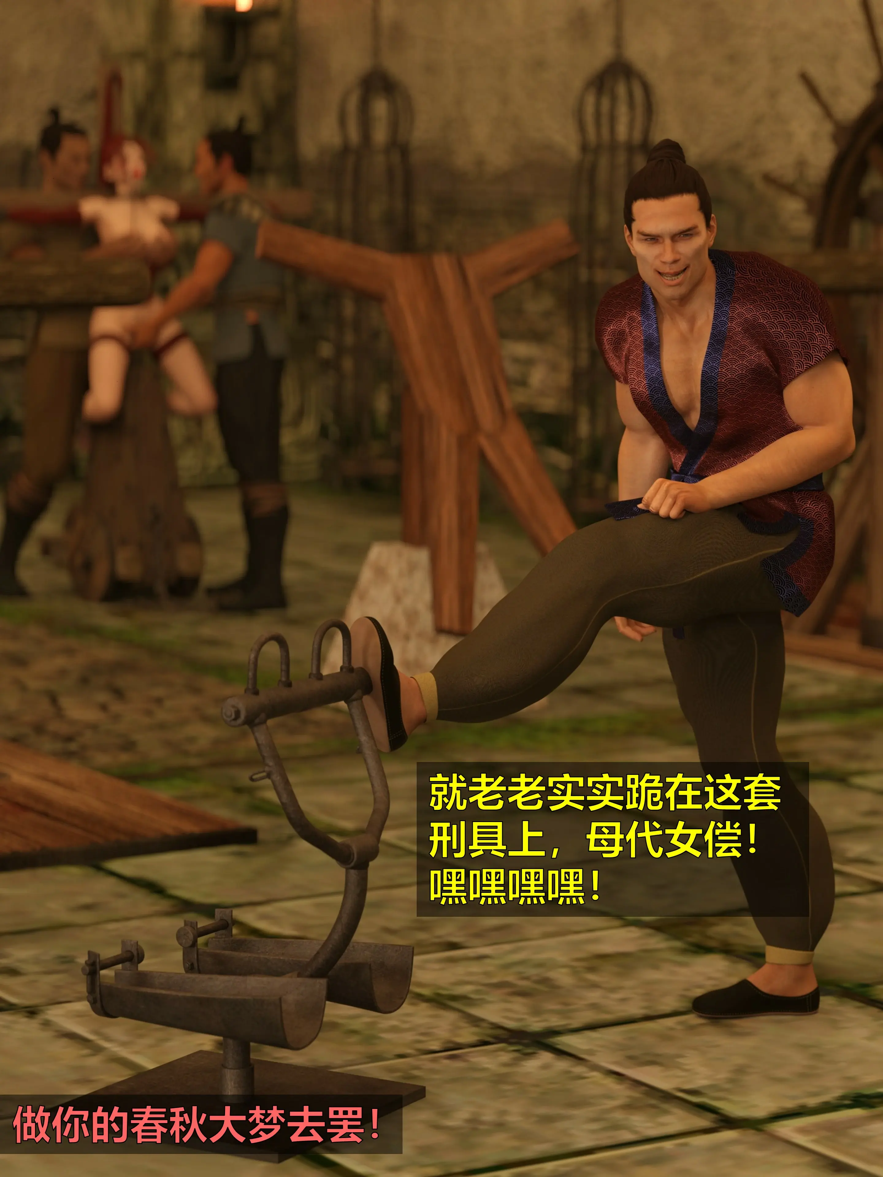 第91页
