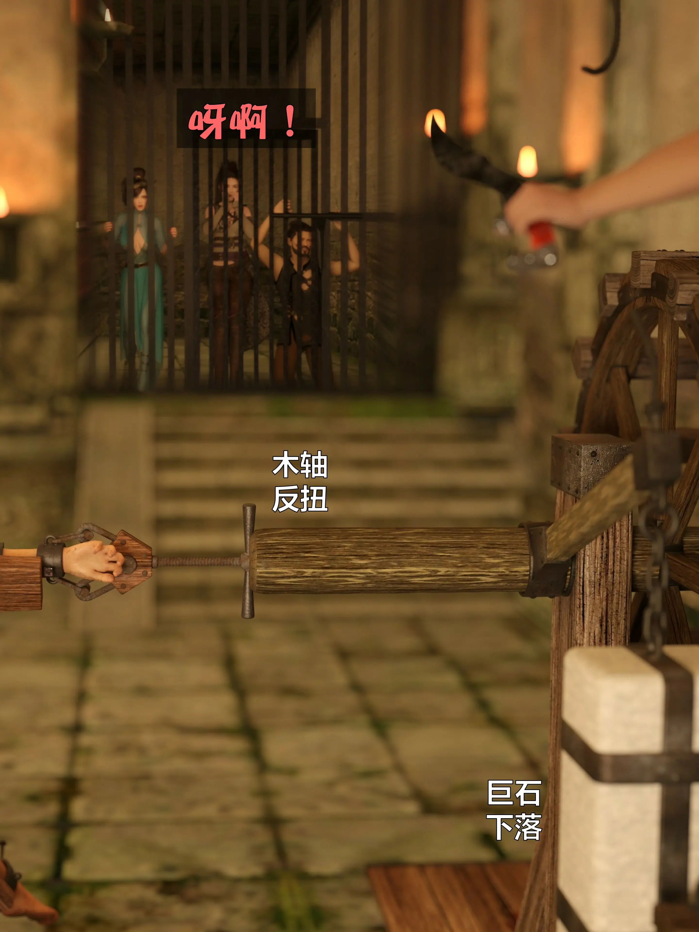 第99页