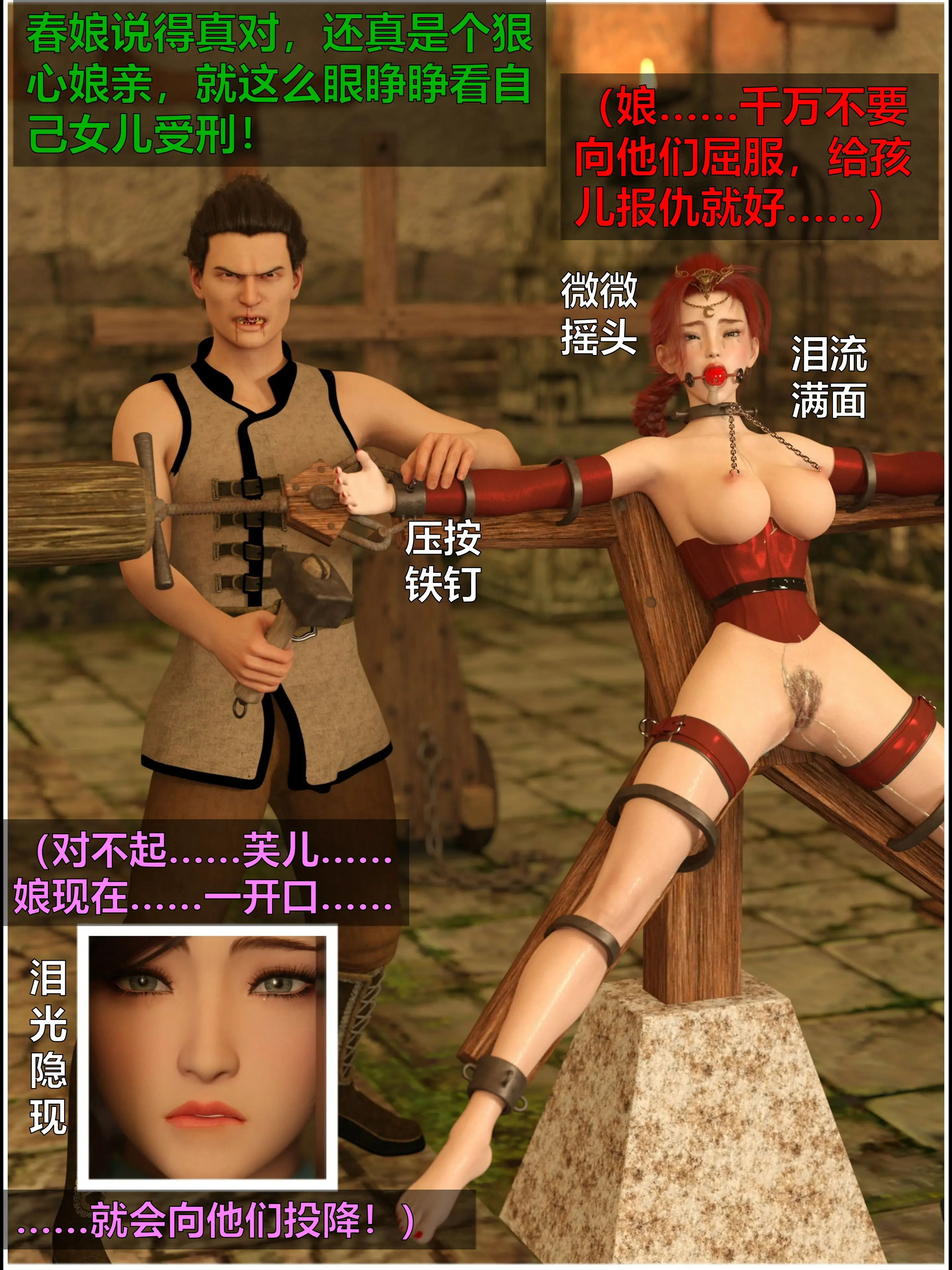 第104页