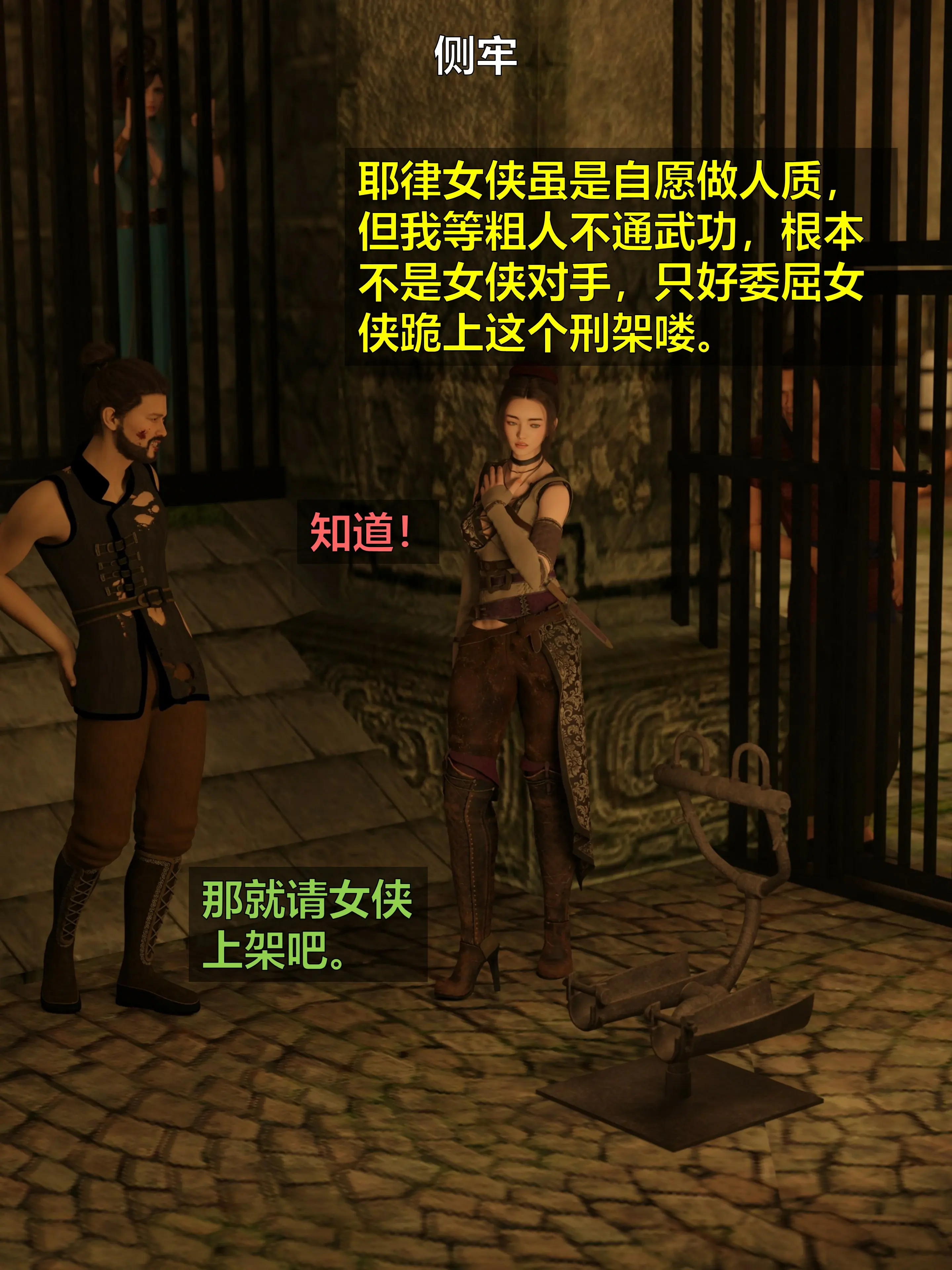 第108页