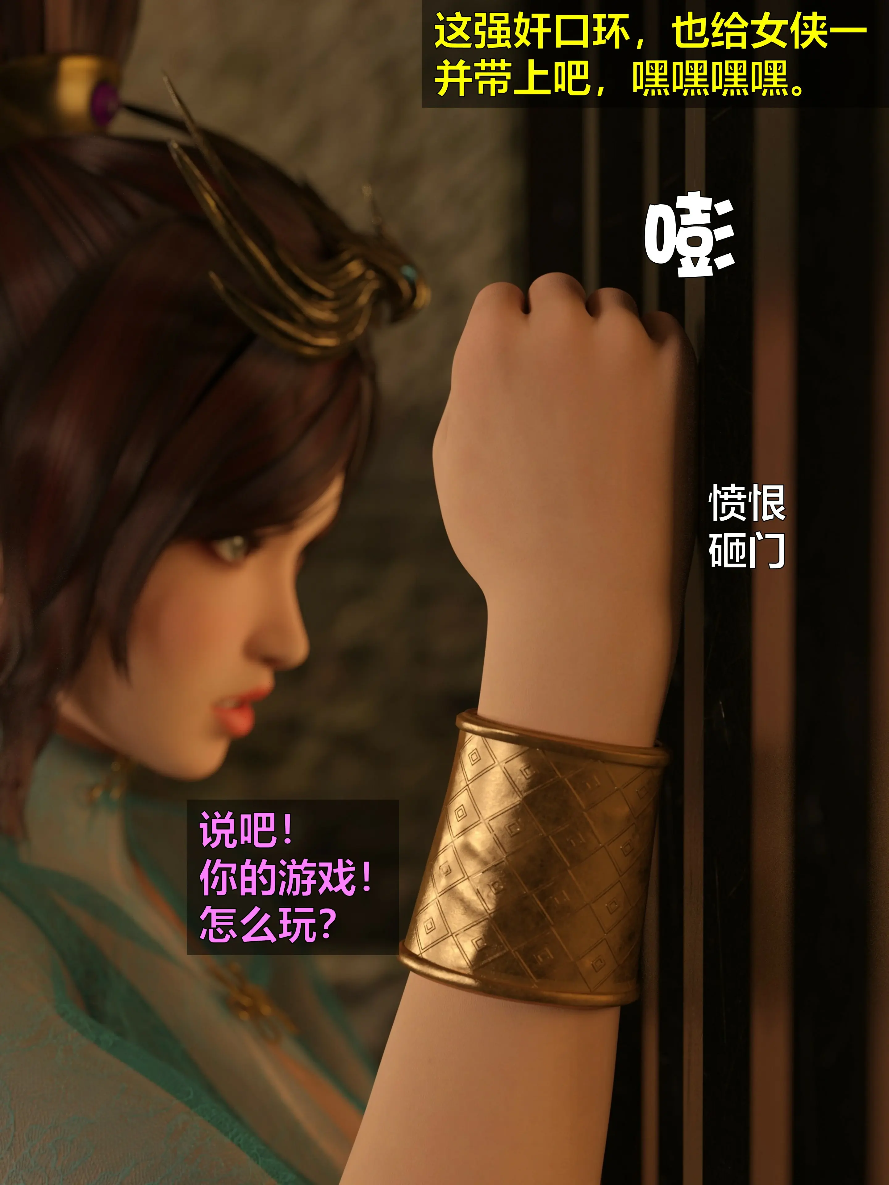 第111页