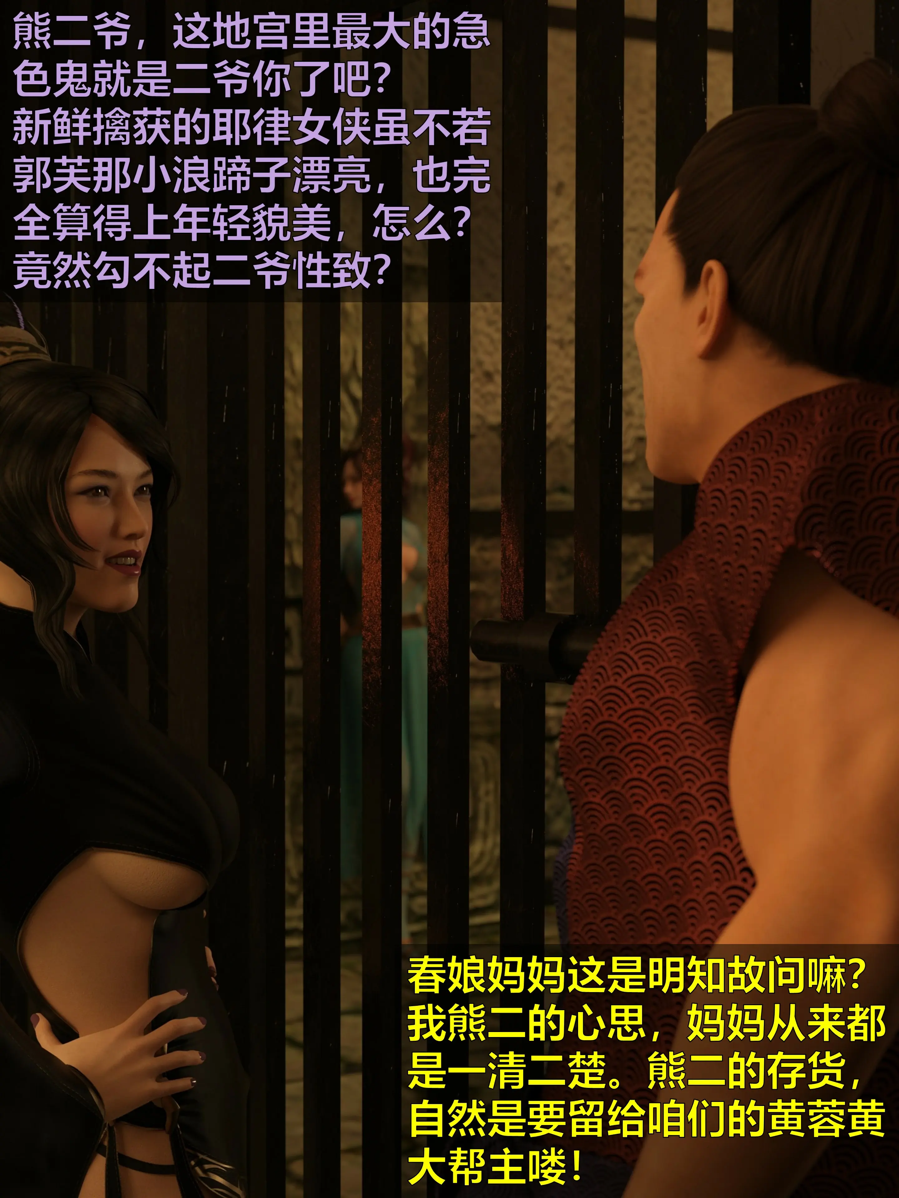 第136页