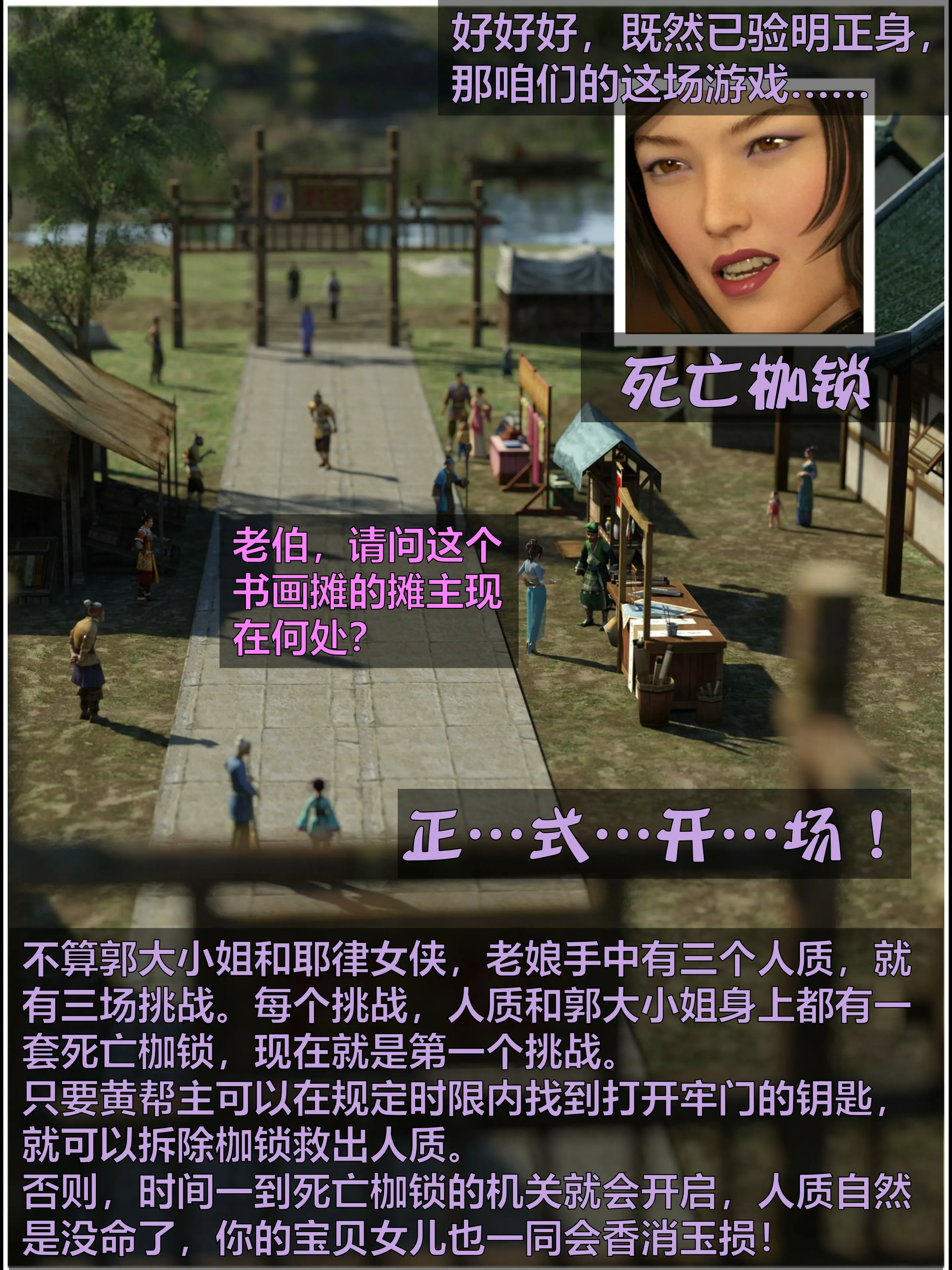 第139页