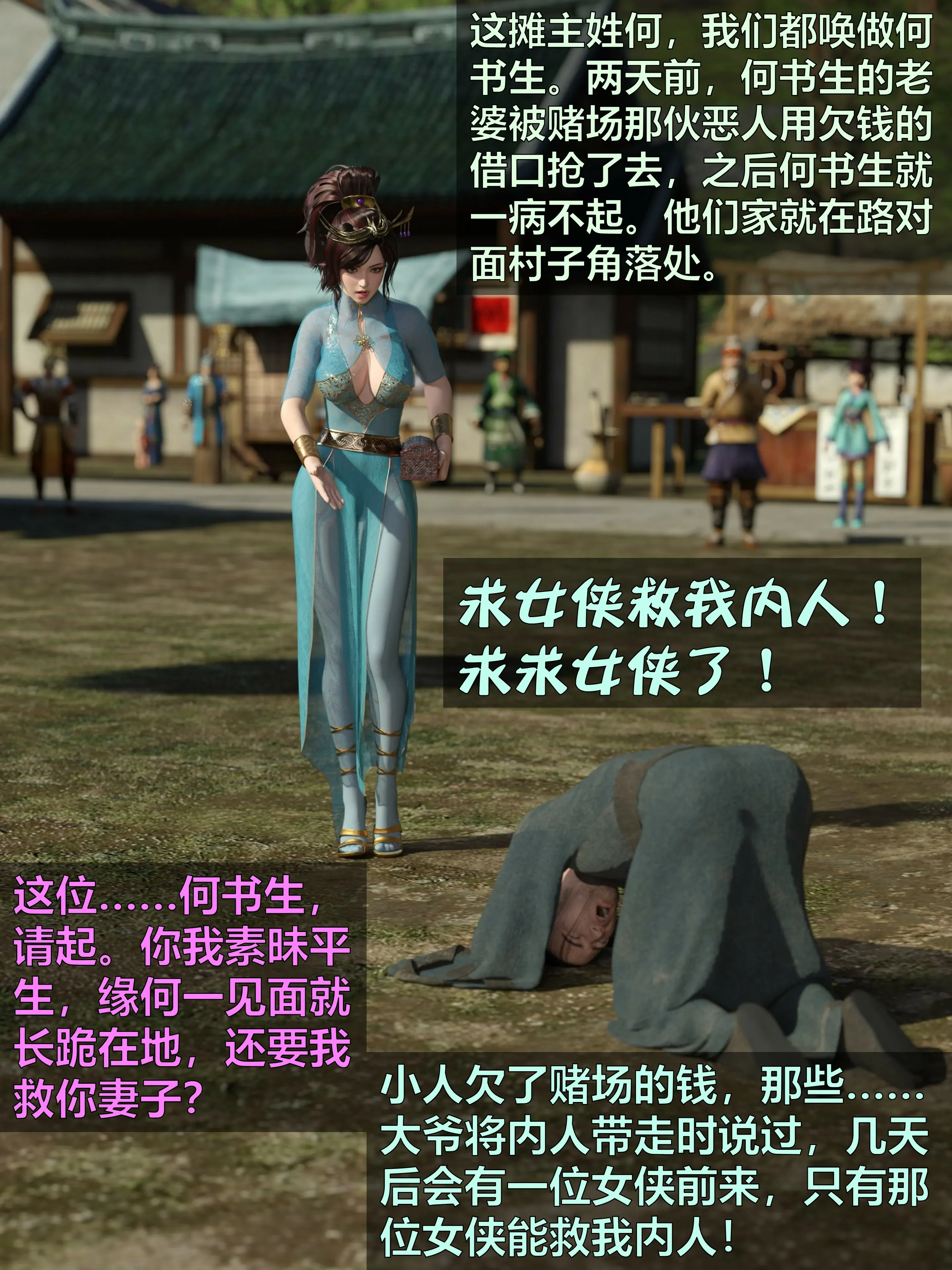 第140页