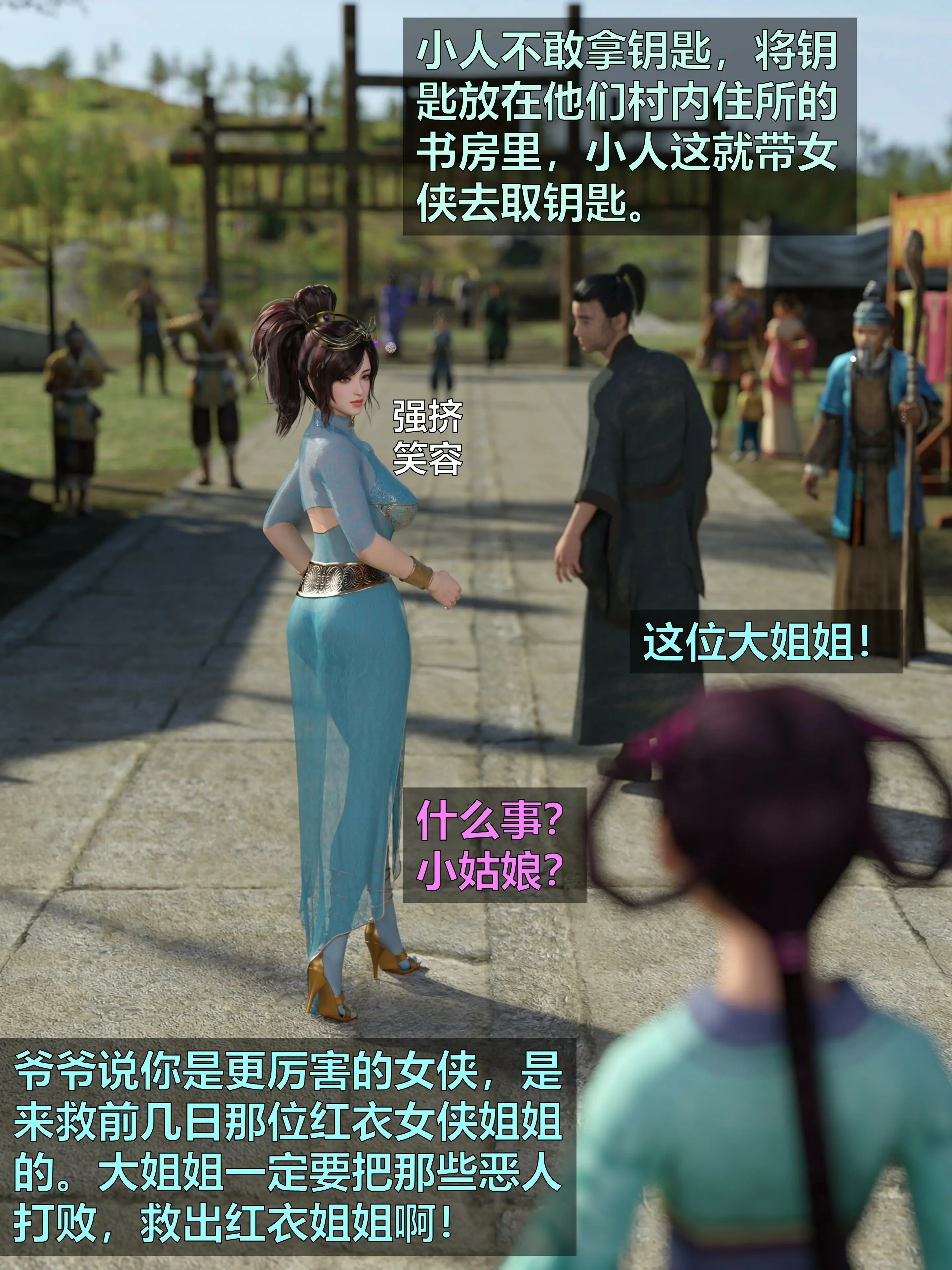 第142页