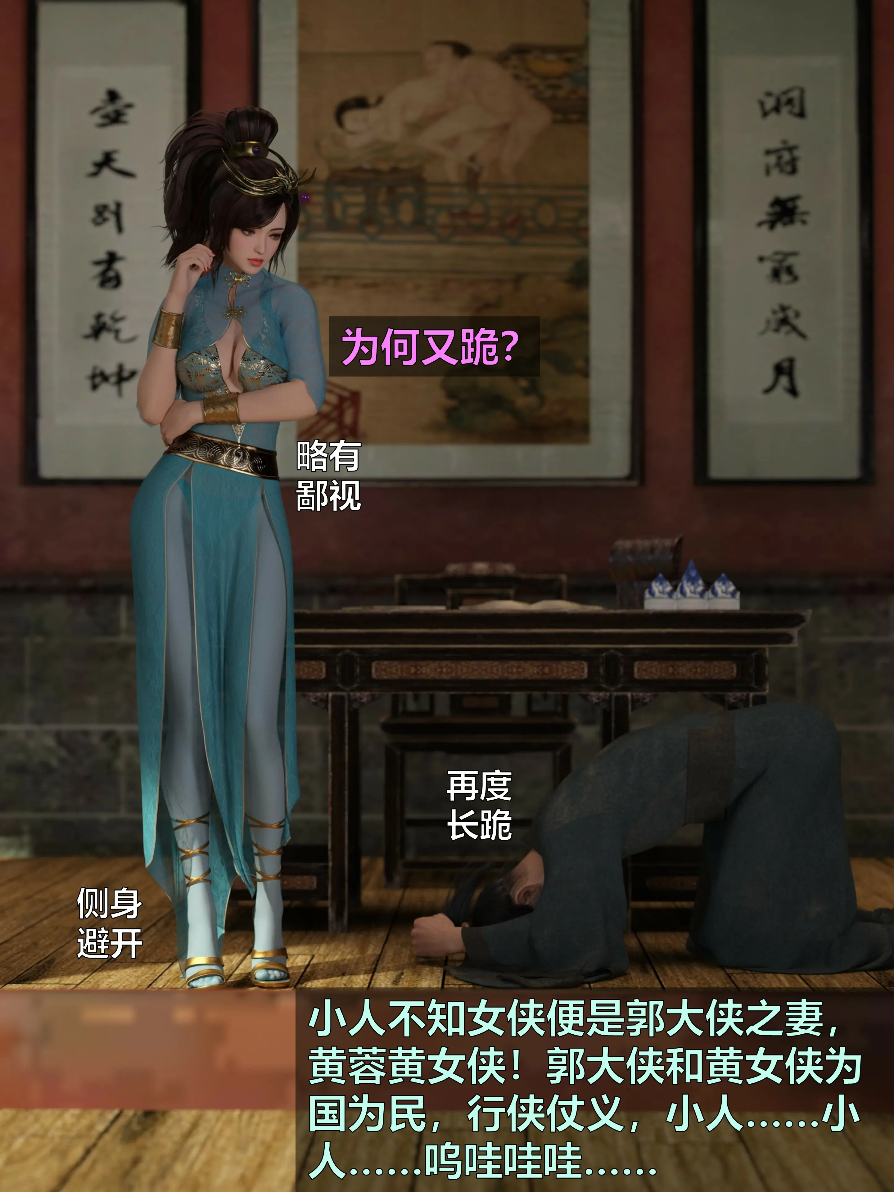 第144页